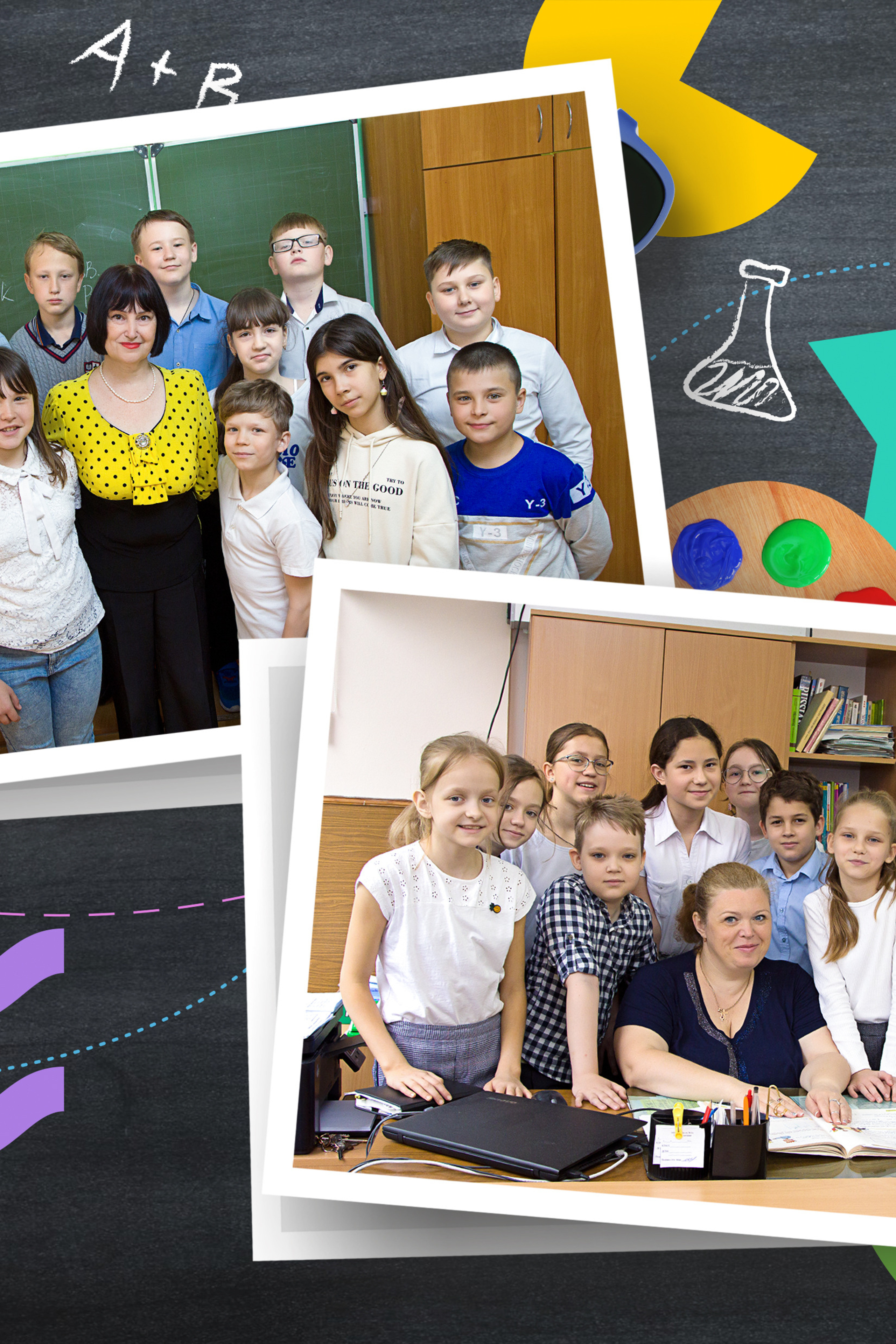 Примеры фото 1-4 класс