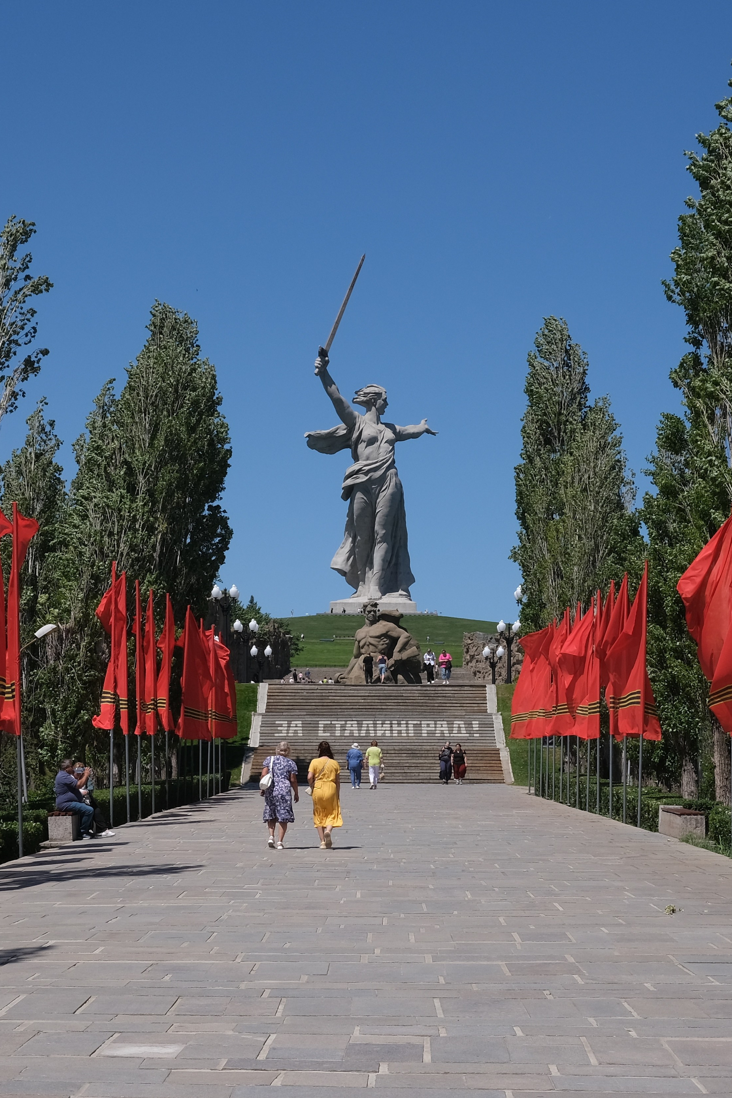 Путешествия