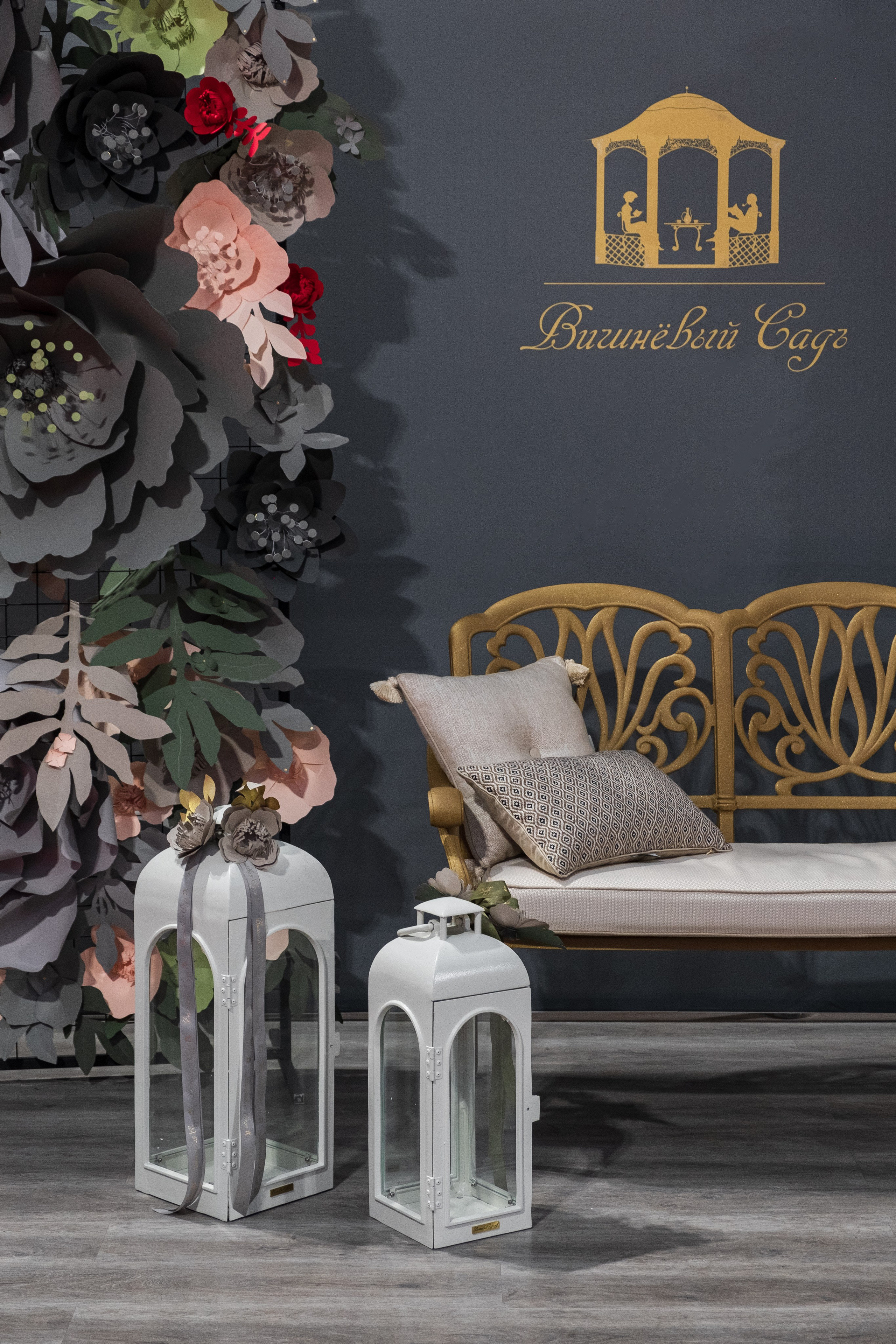 Выставочный стенд компании «Вишневый садъ»