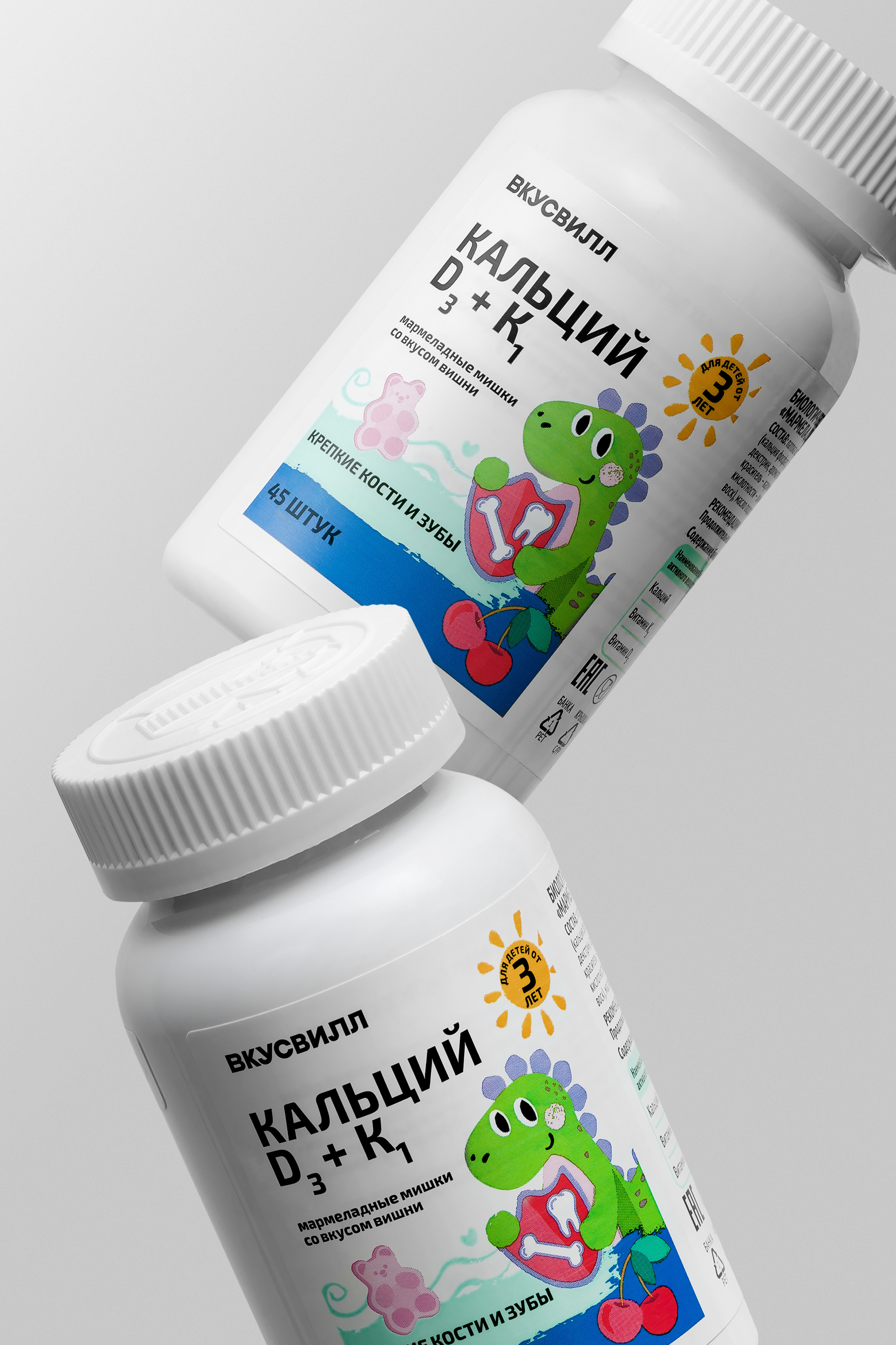 Фотосъемка БАДов и витаминов