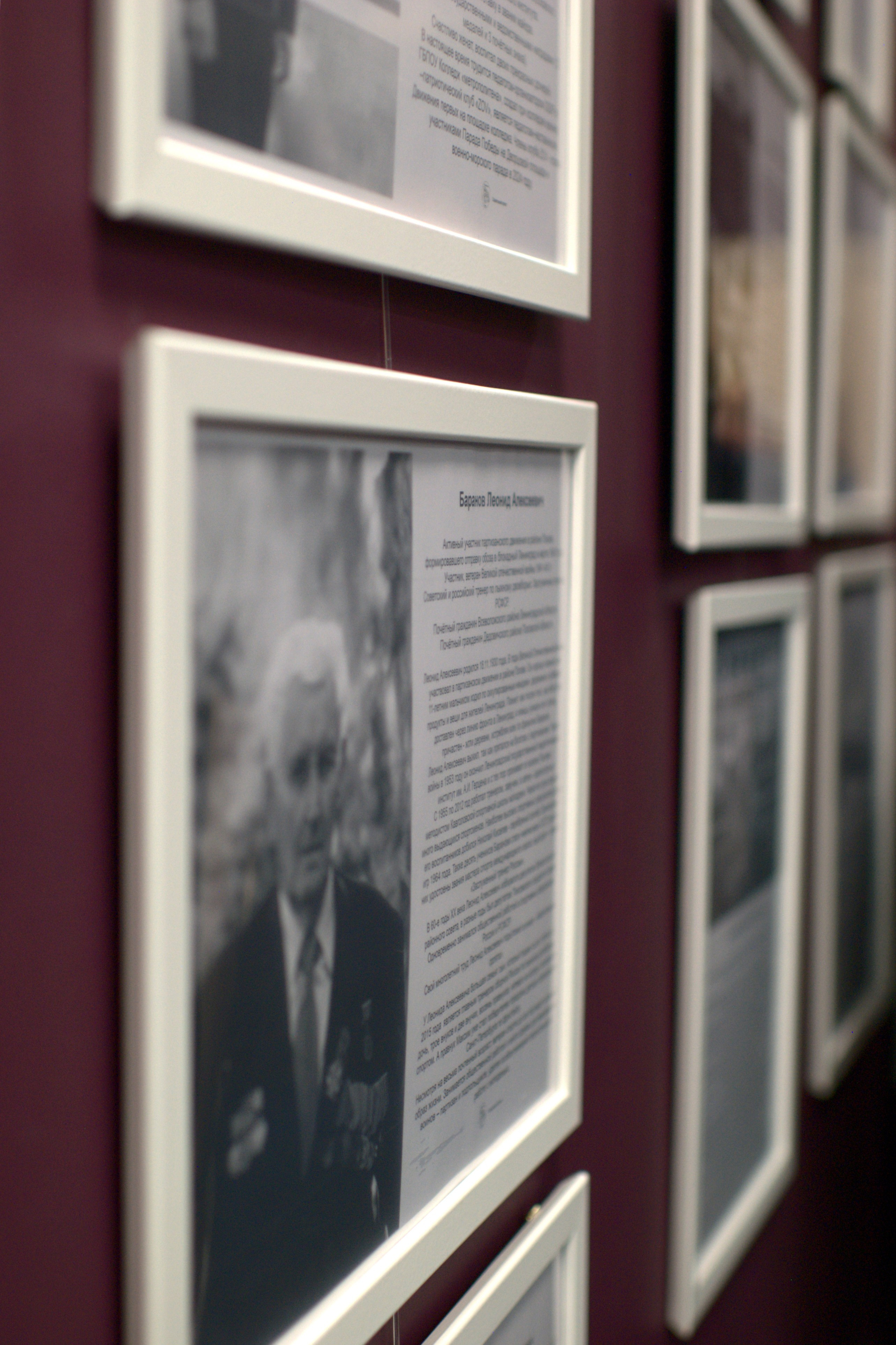 Неизвестные герои