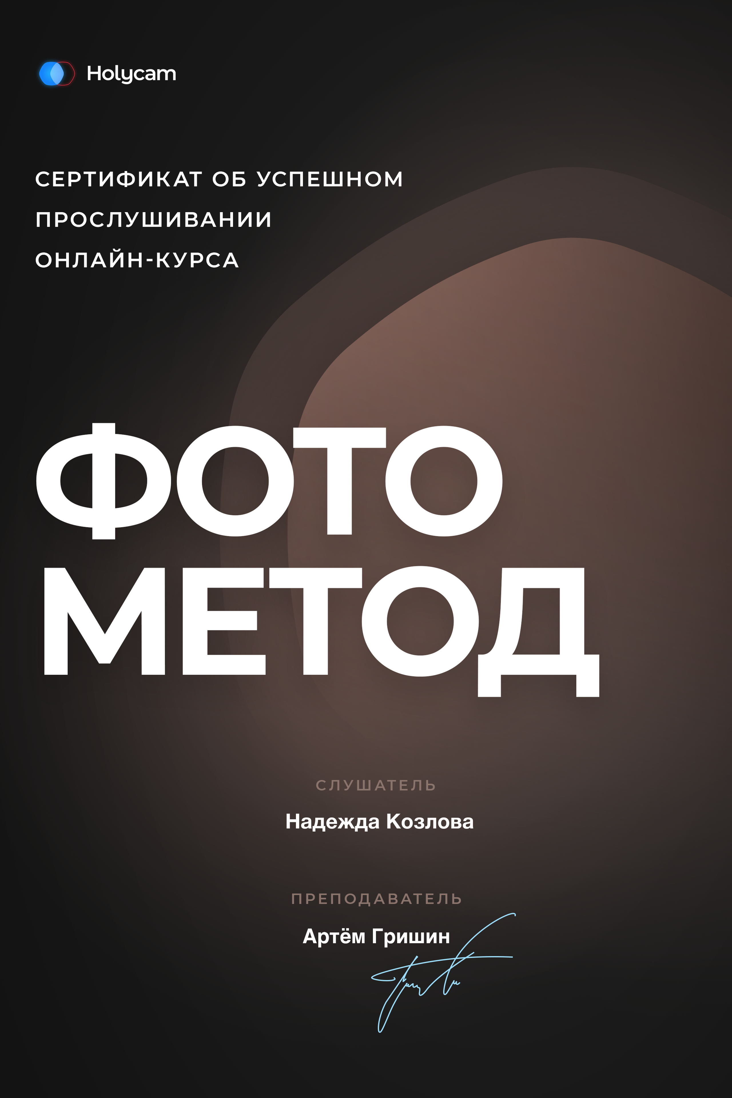 О фотографе. Надежда Козлова, фотограф, Санкт — Петербург