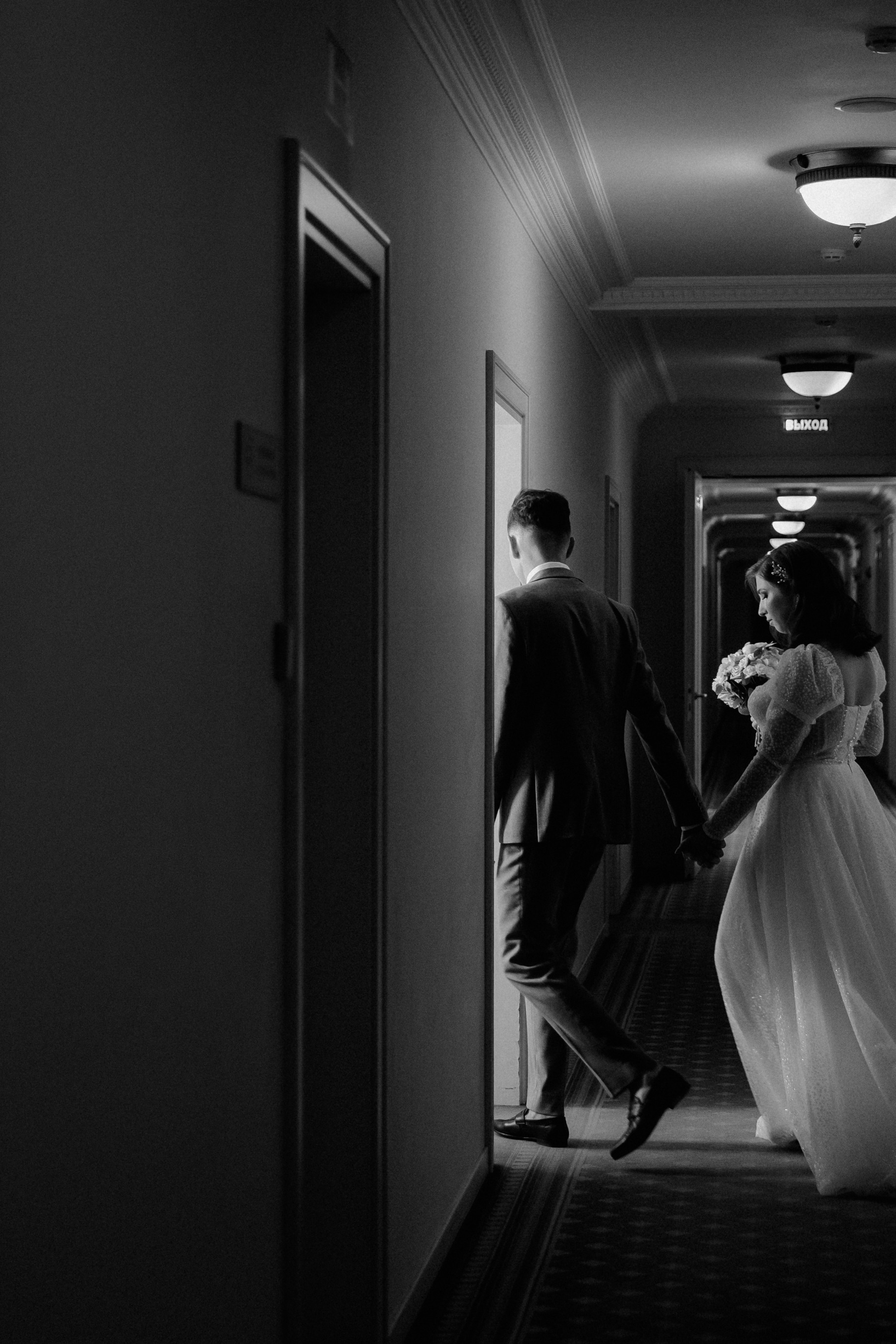 Дмитрий и Александра