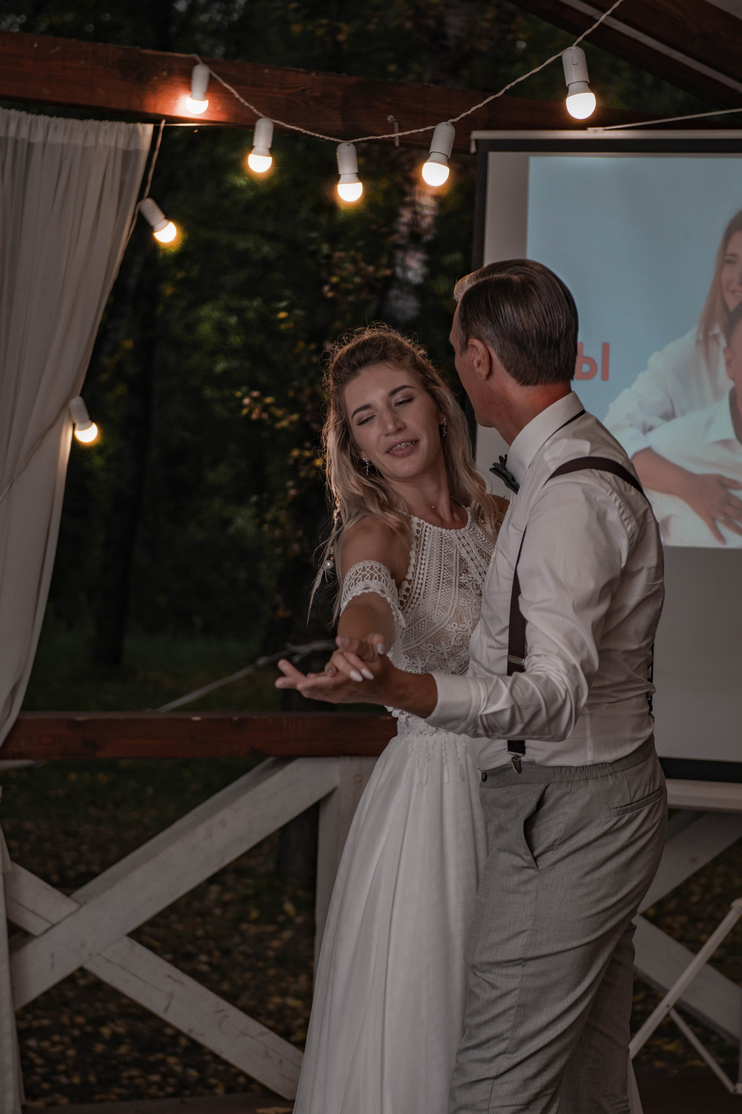 Папина радость