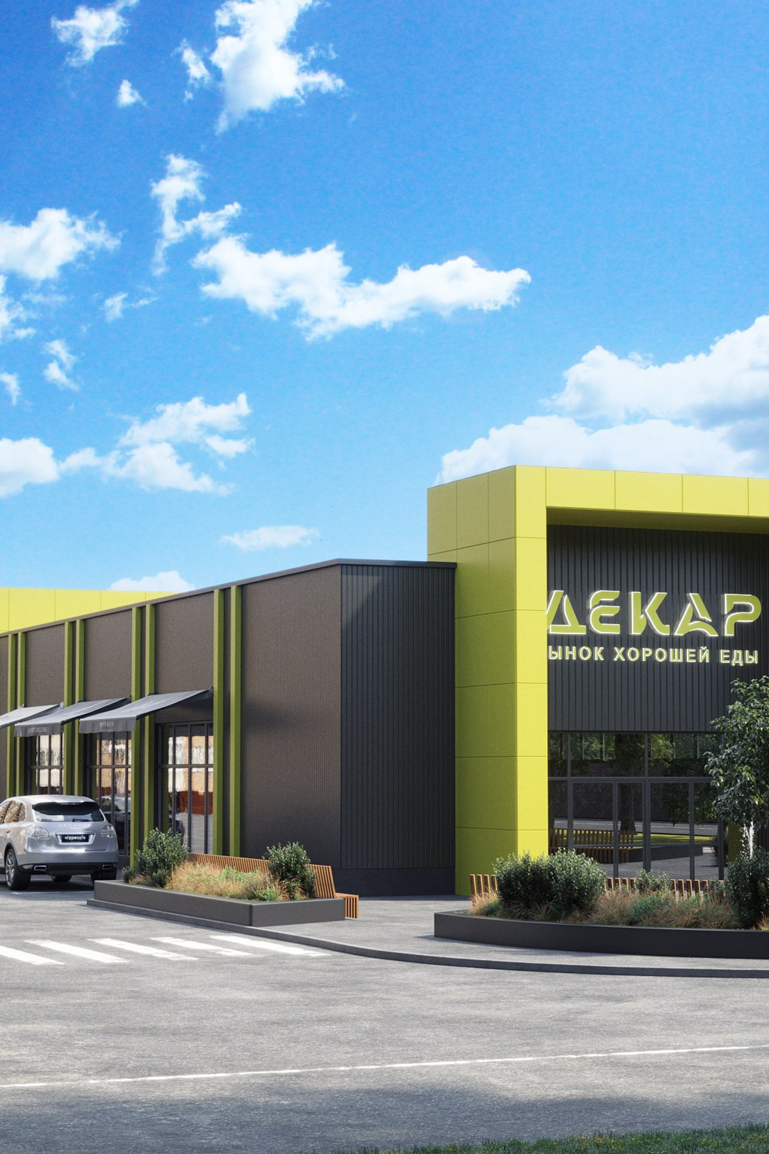 Проект рынка в городе Мытищи