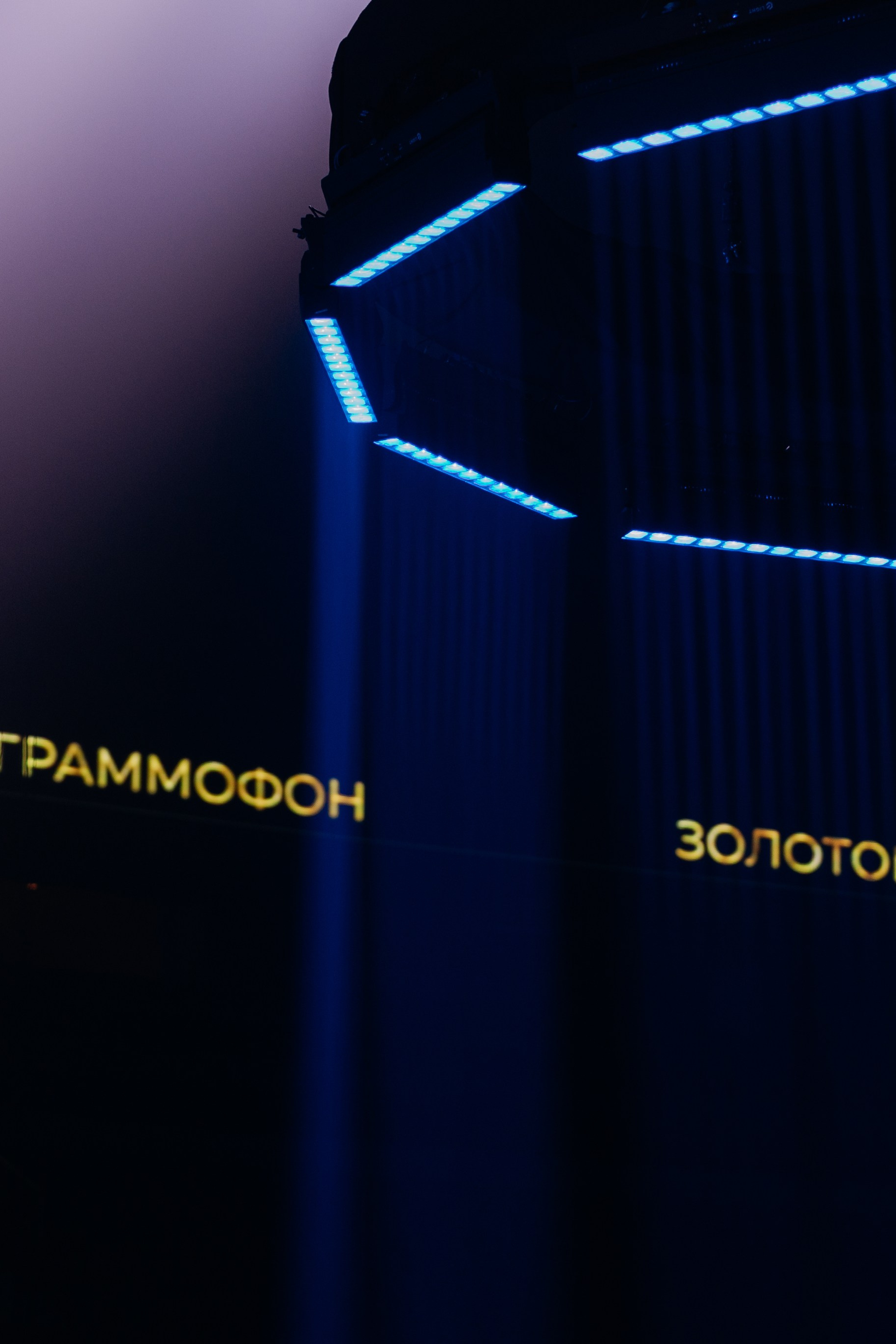 Золотой граммофон 2025 (backstage)