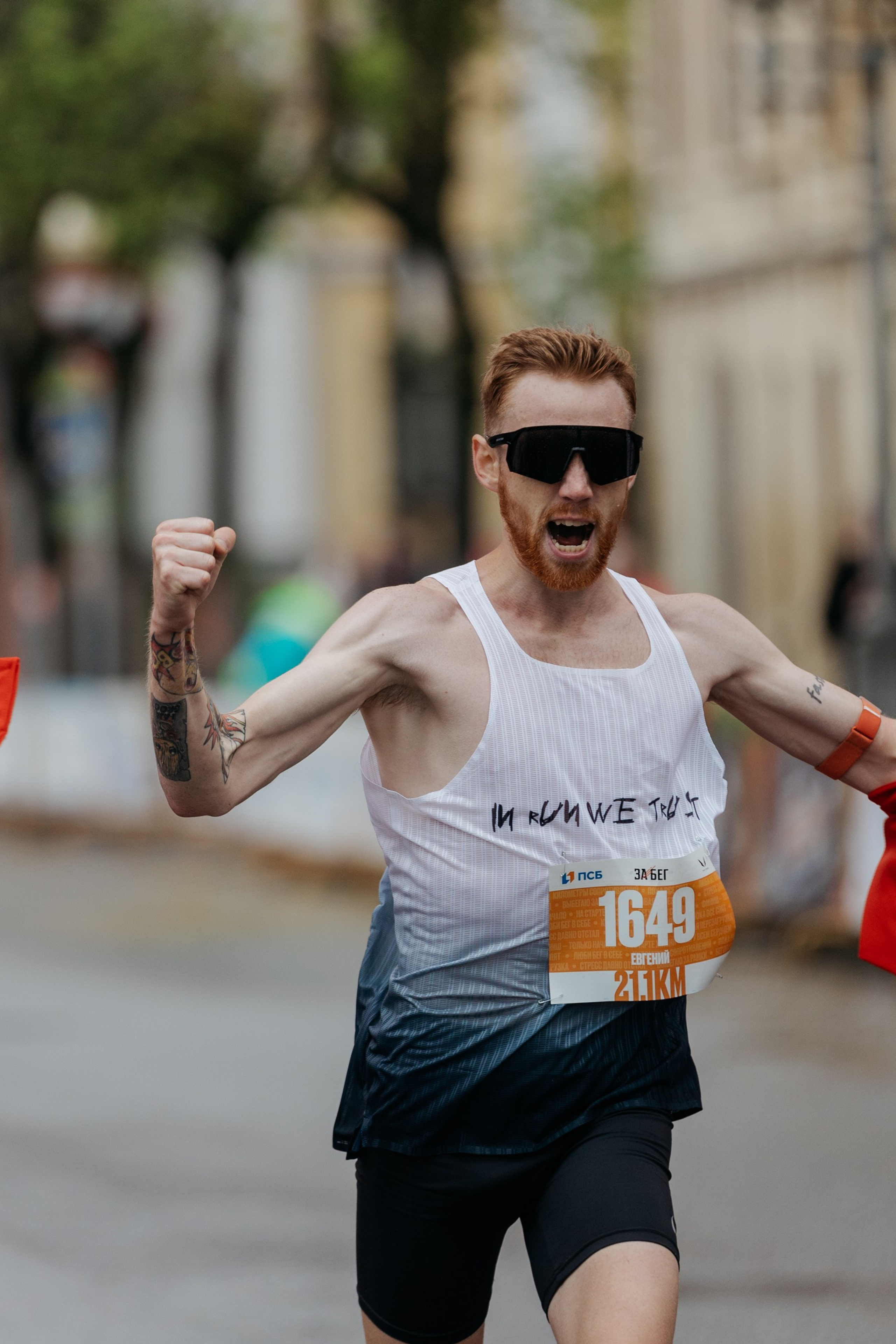 Забег.РФ (Гатчина 2025)