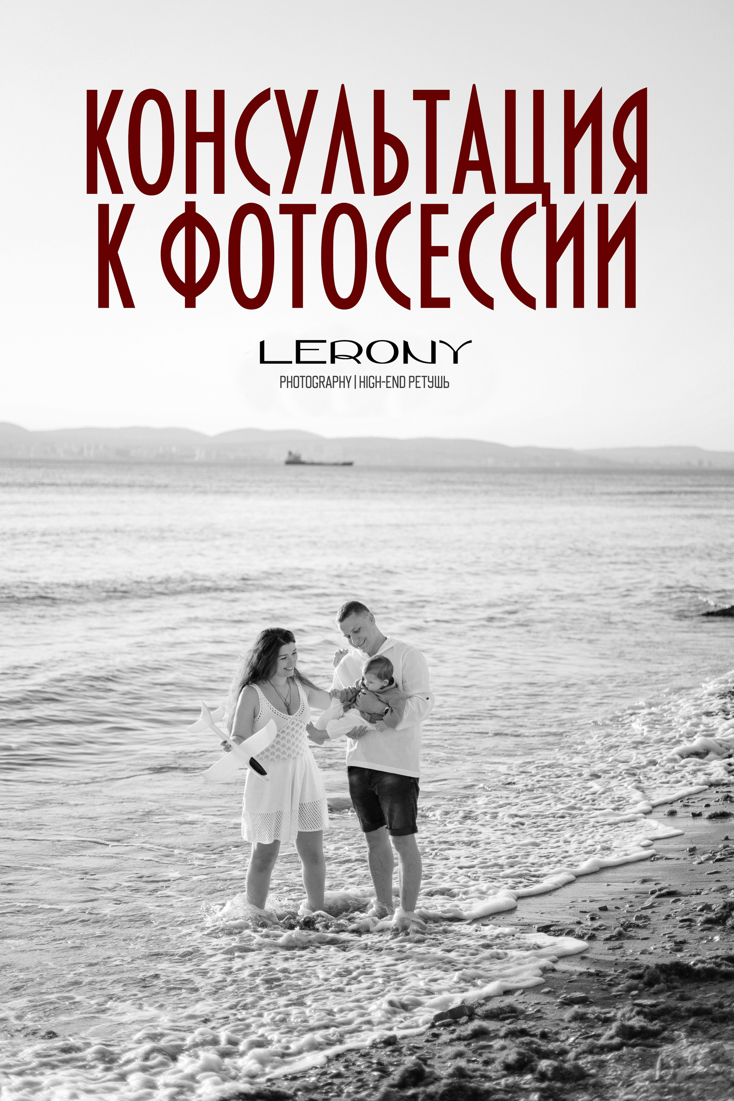 БЛОГ. Валерия Михайлова — фотограф Анапа, Темрюк, Геленджик, Абрау-Дюрсо, Новороссийск, Голубицкая