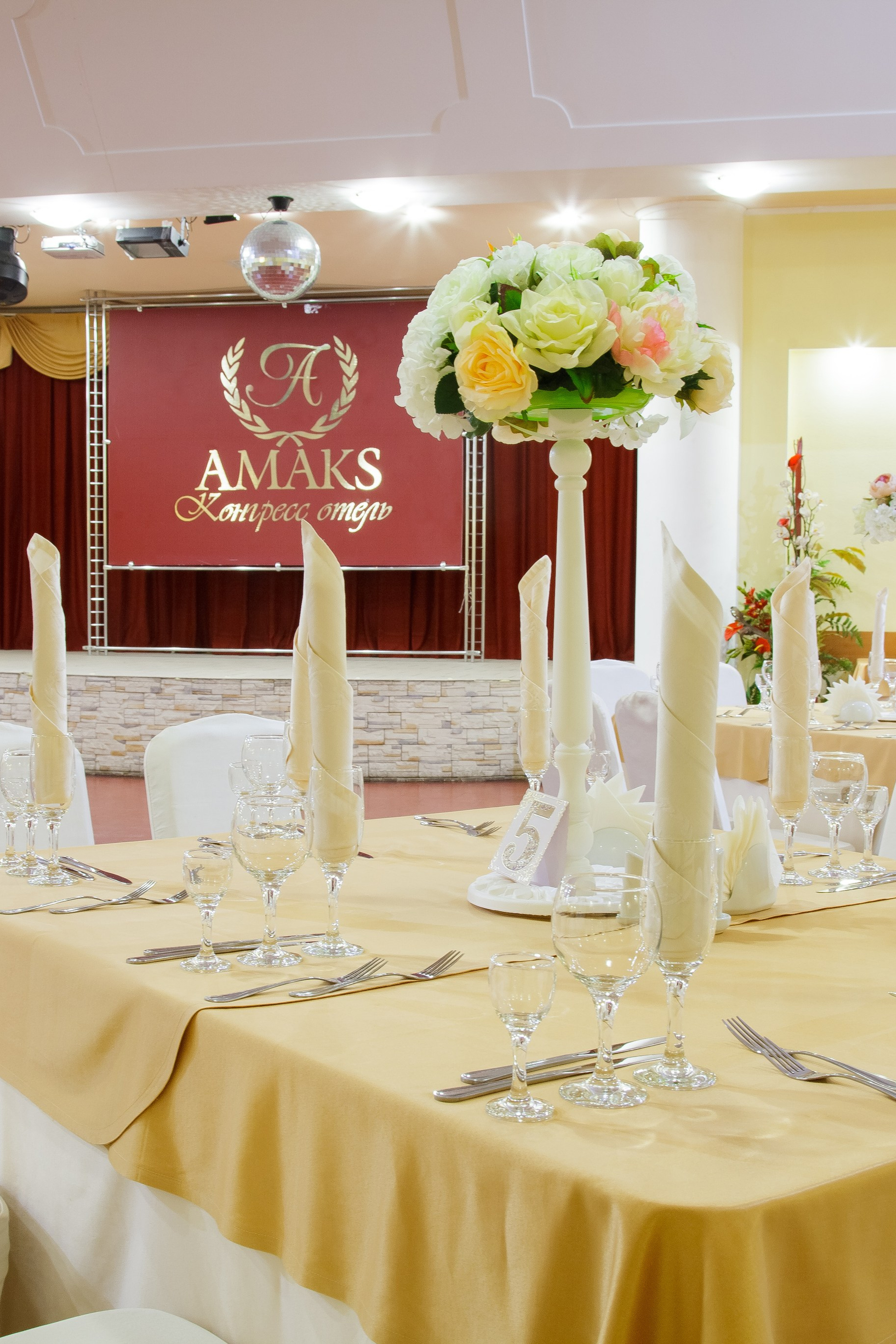 Банкетный зал «Амакс Отель»