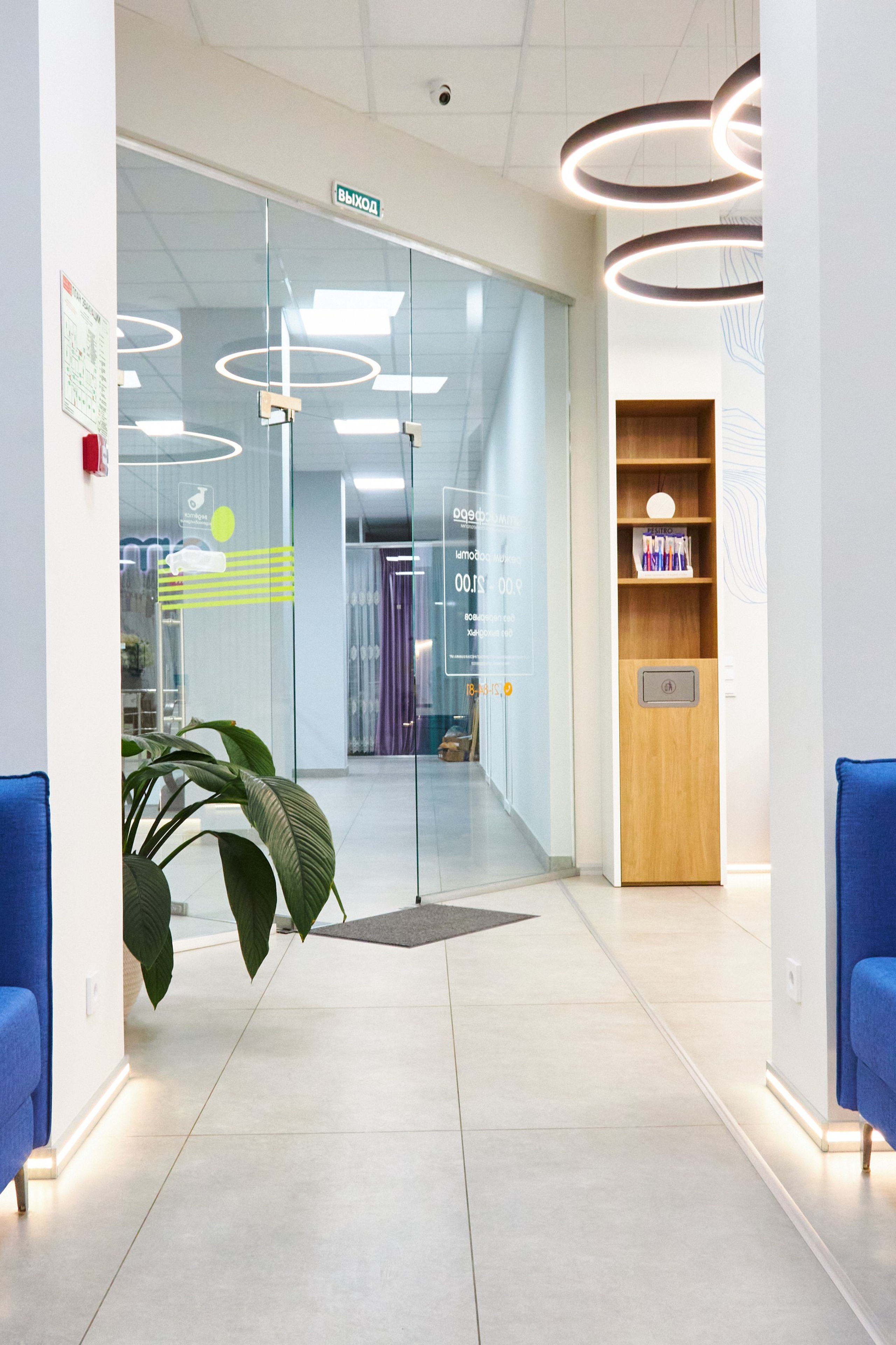 Стоматология «Атмосфера»