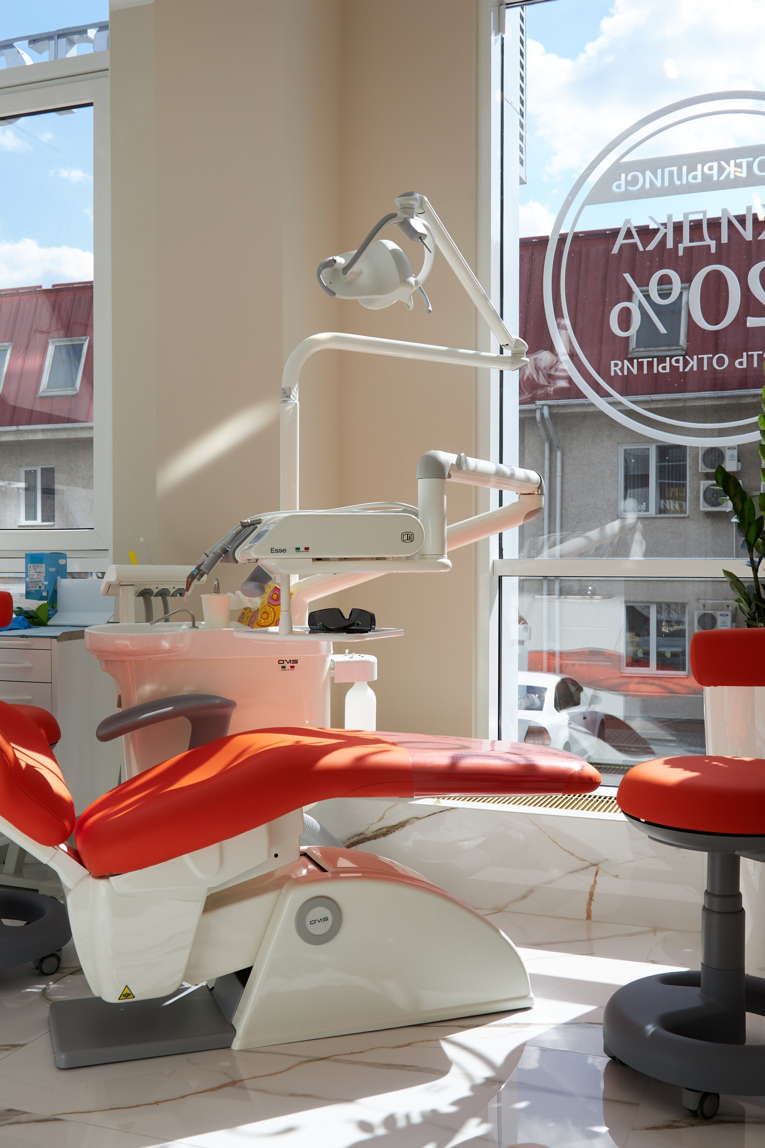 «Немецкая стоматология»