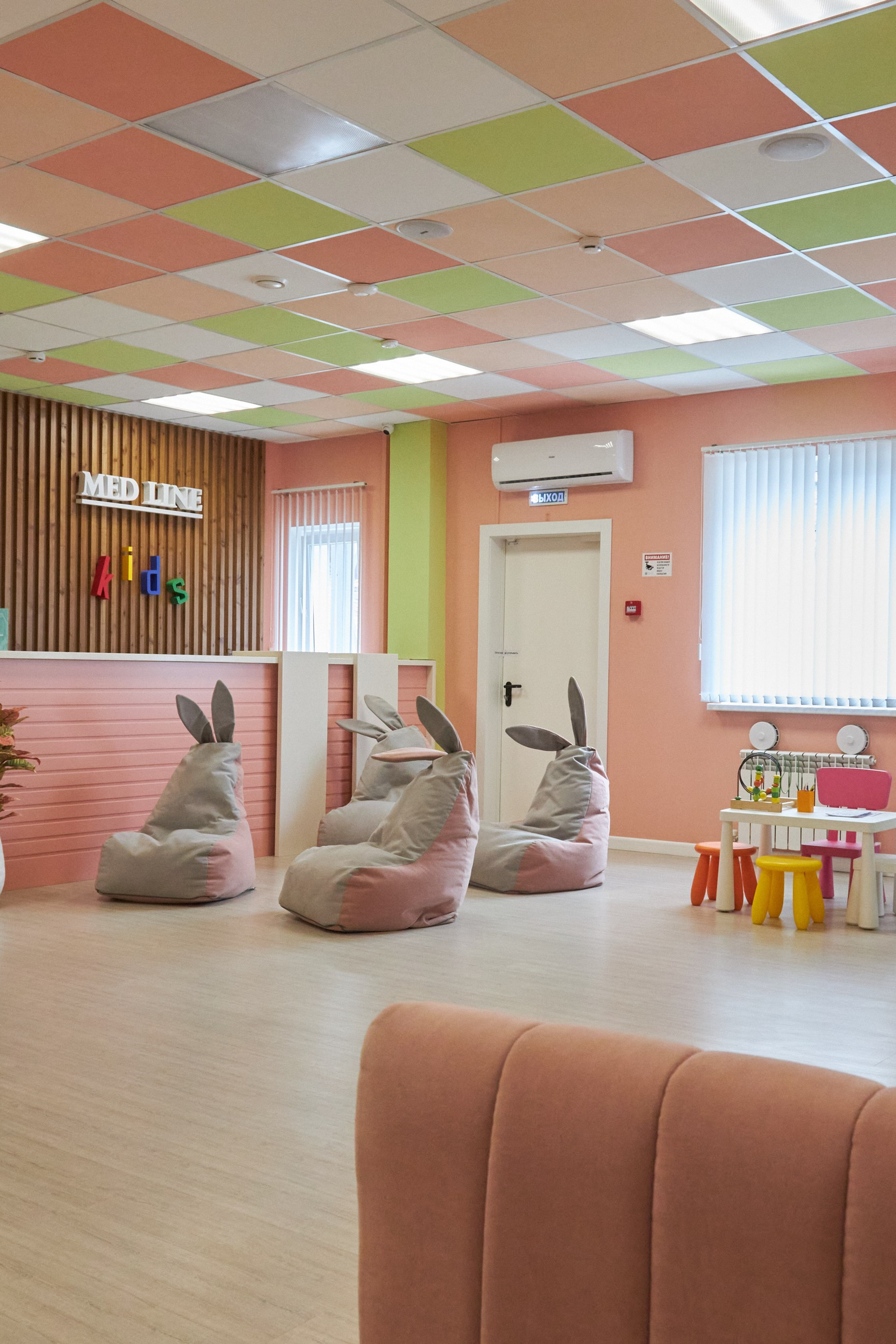 Клиника «Медлайн»