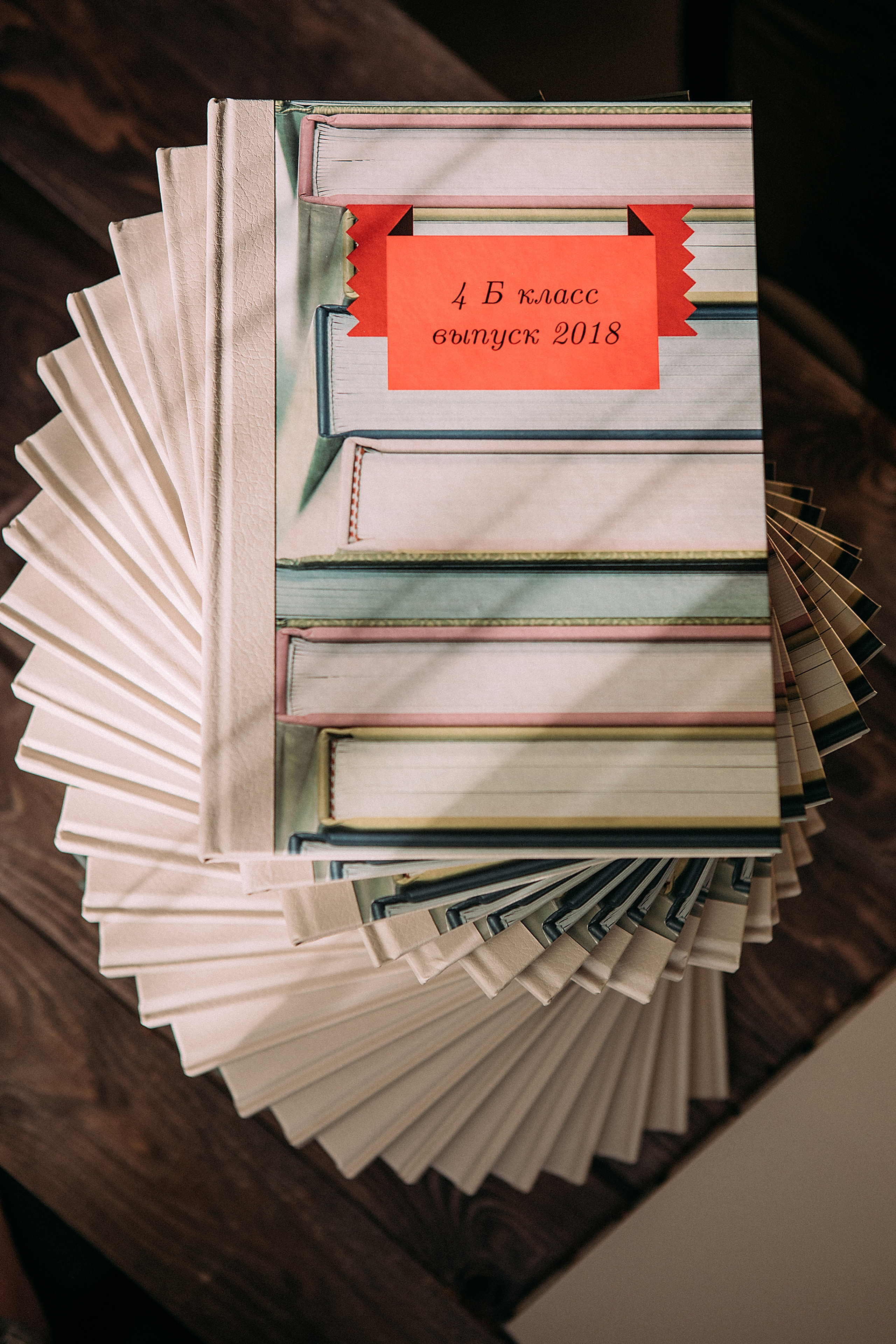 Школьная жизнь