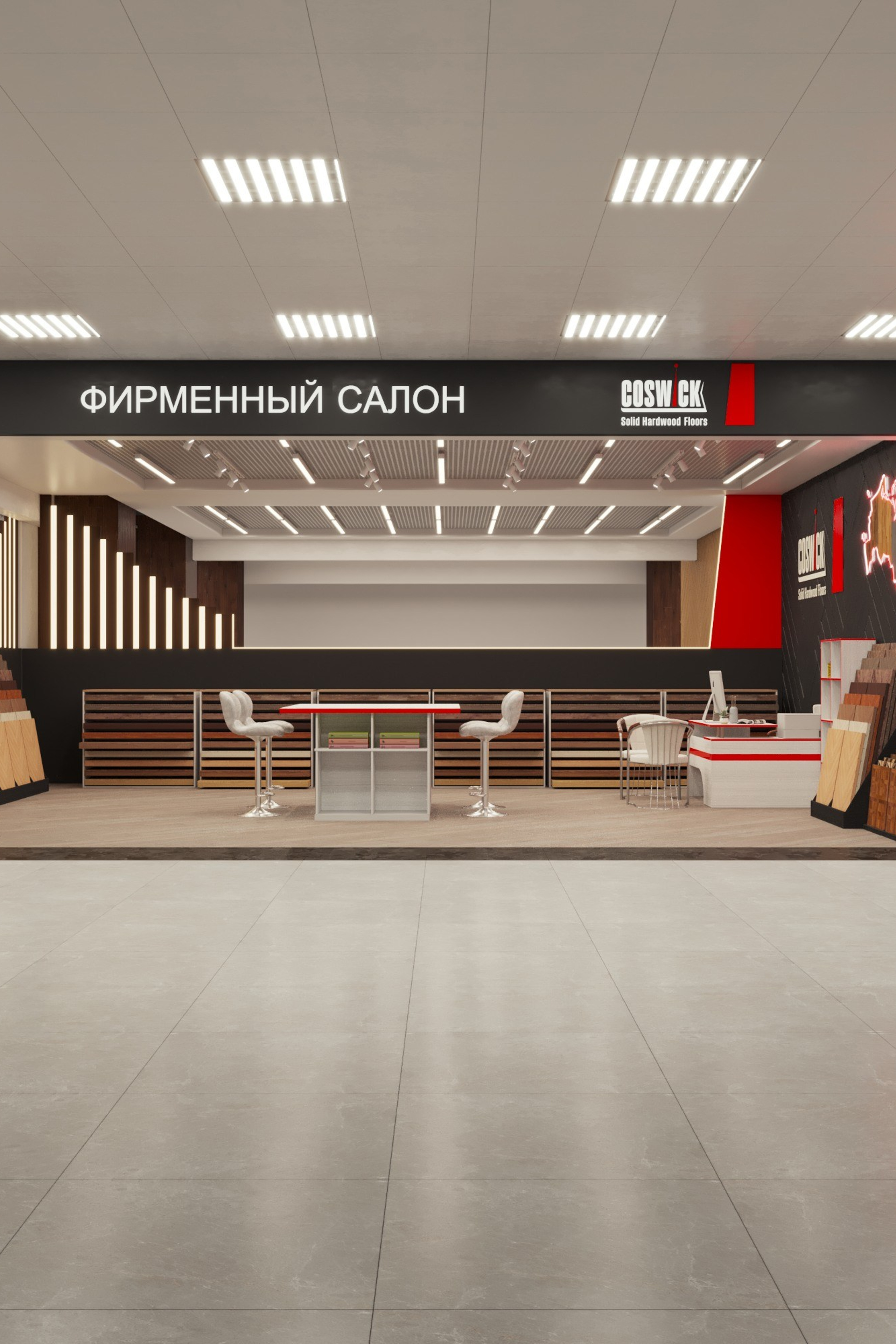 Салон напольный покрытий (Москва)