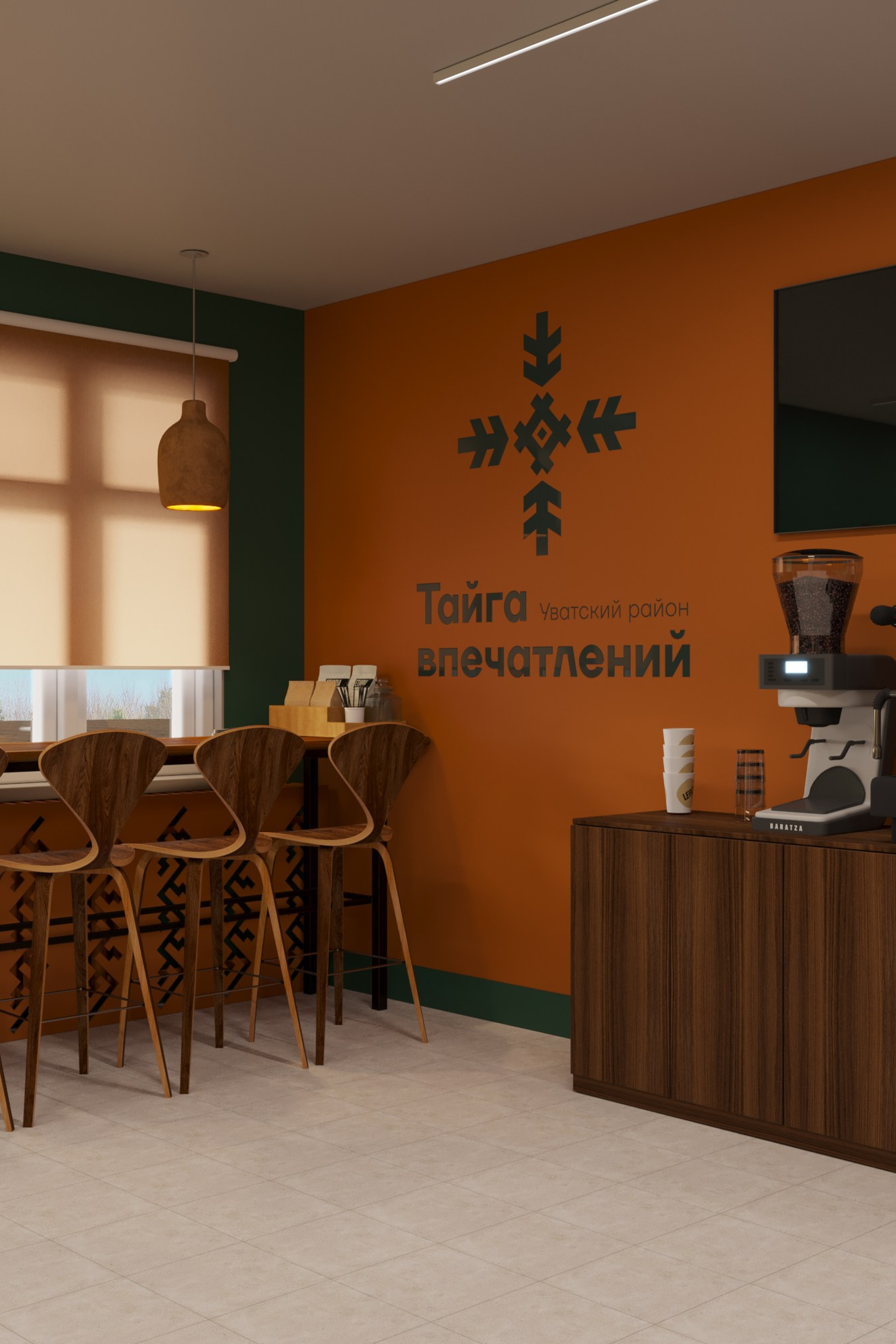Креативное пространство (Тюменская область)