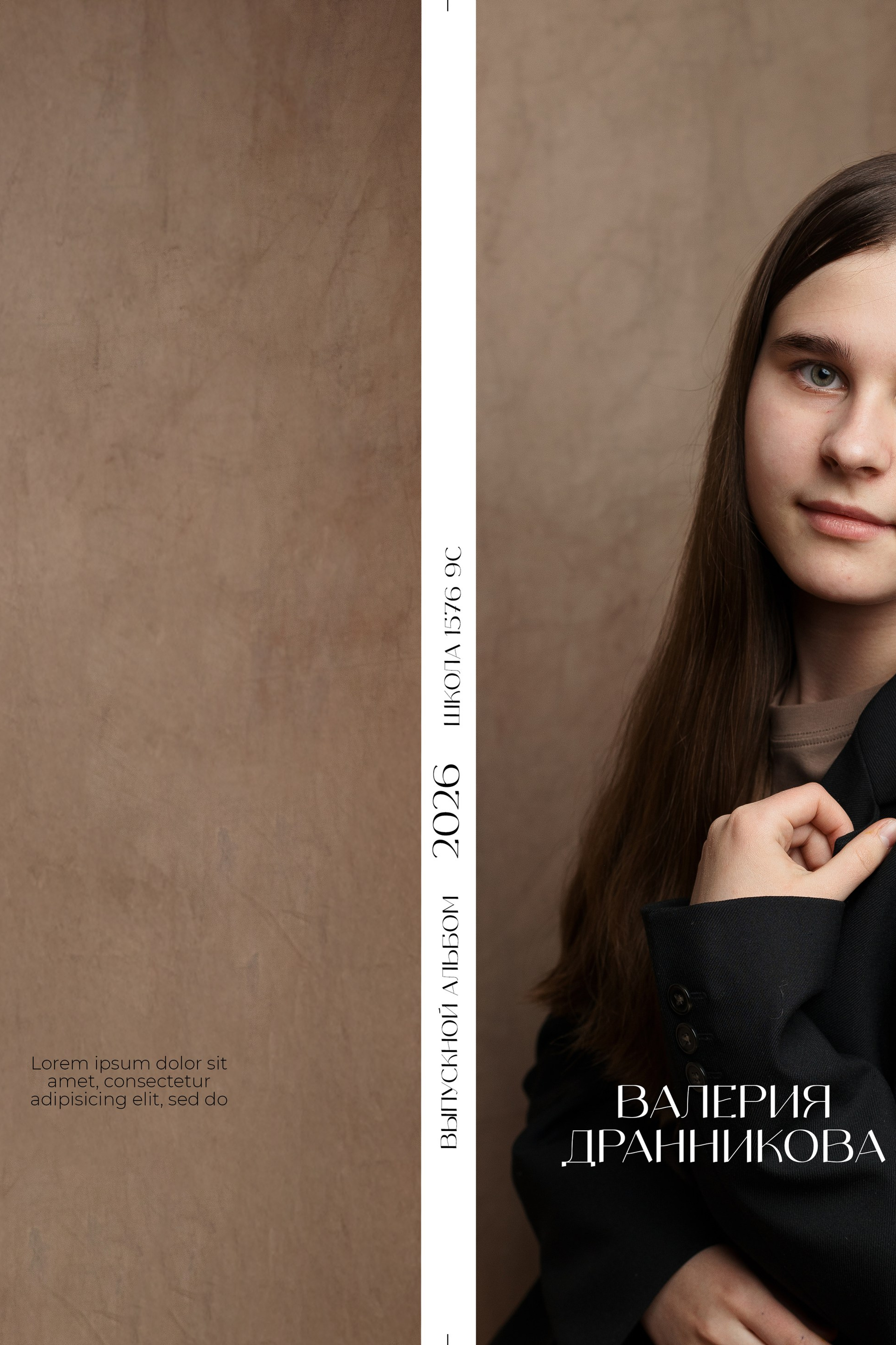 Блог. Семейный фотограф в Москве Евгения Соловьёва