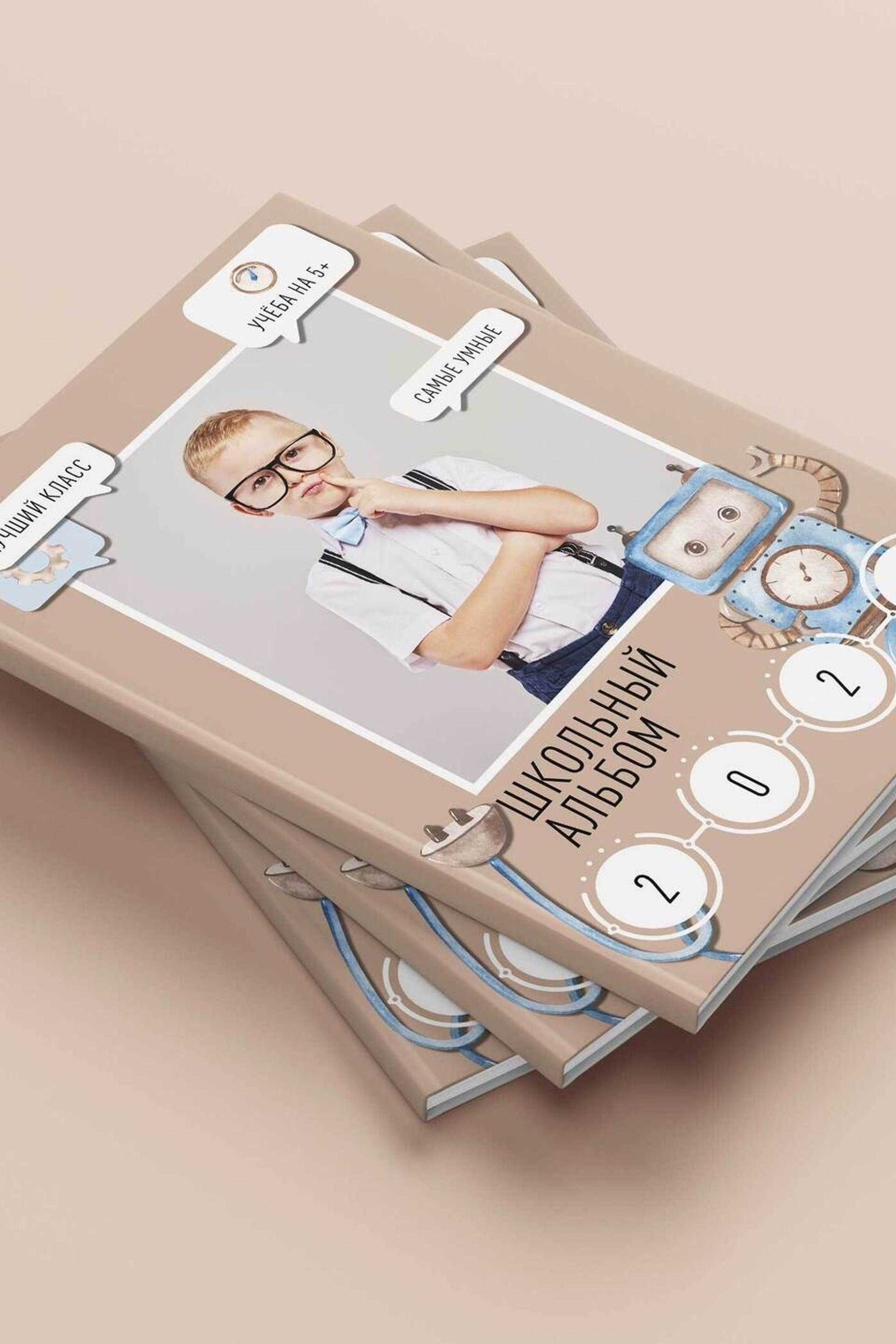 Дизайн фотокниги «Робот»