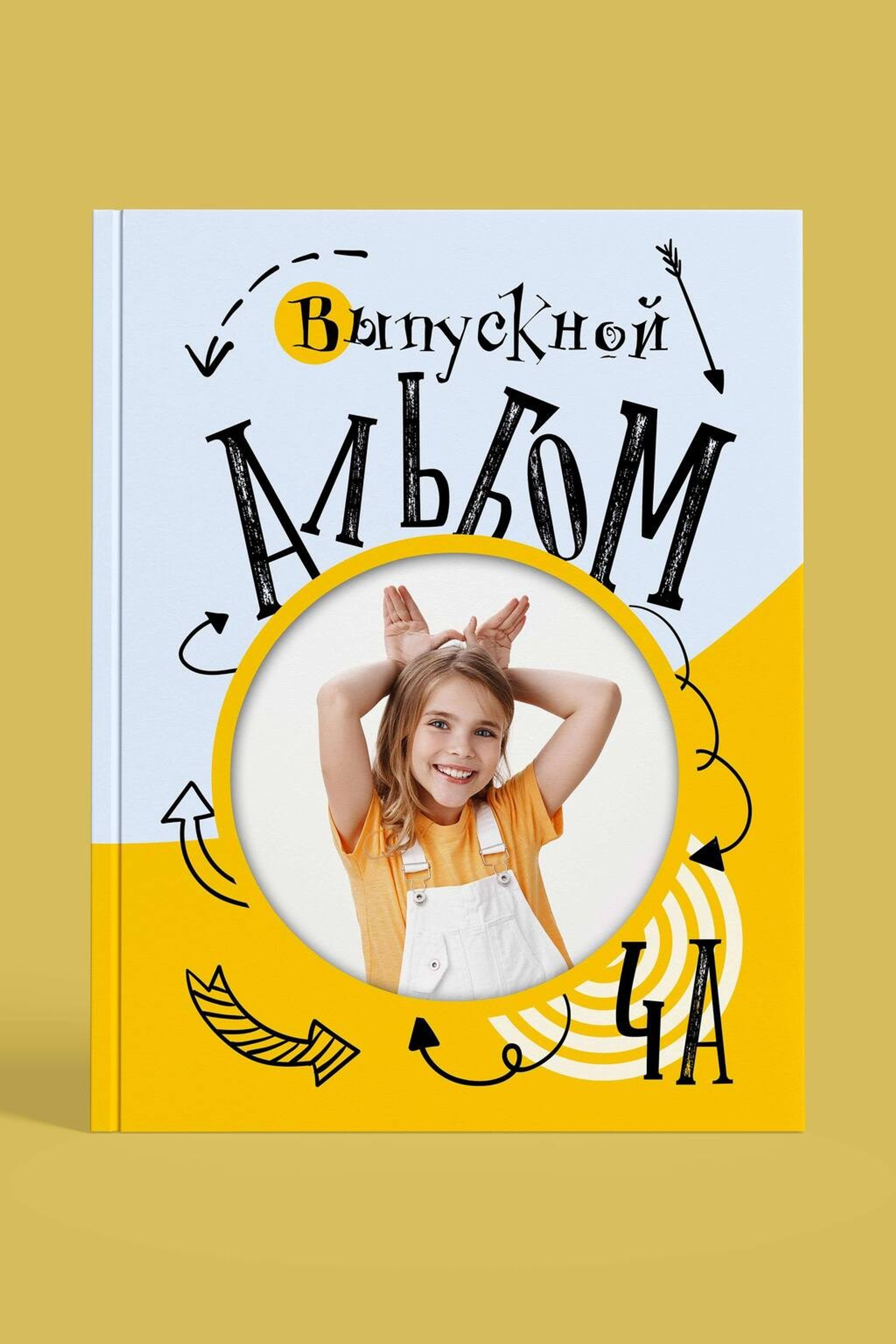 Шаблон планшета