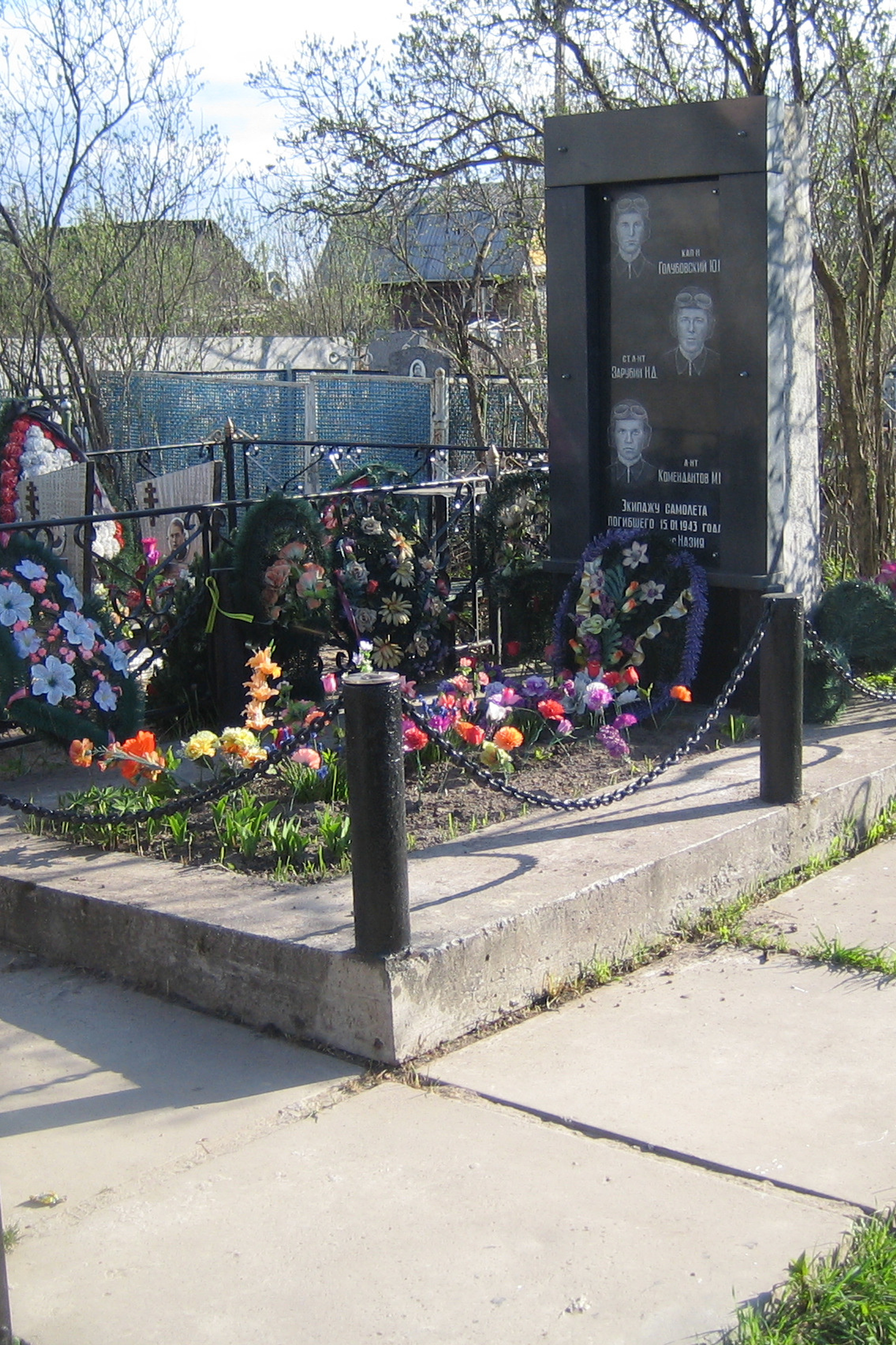 Захоронение экипажа самолёта Пе-2. История Назиевского городского поселения