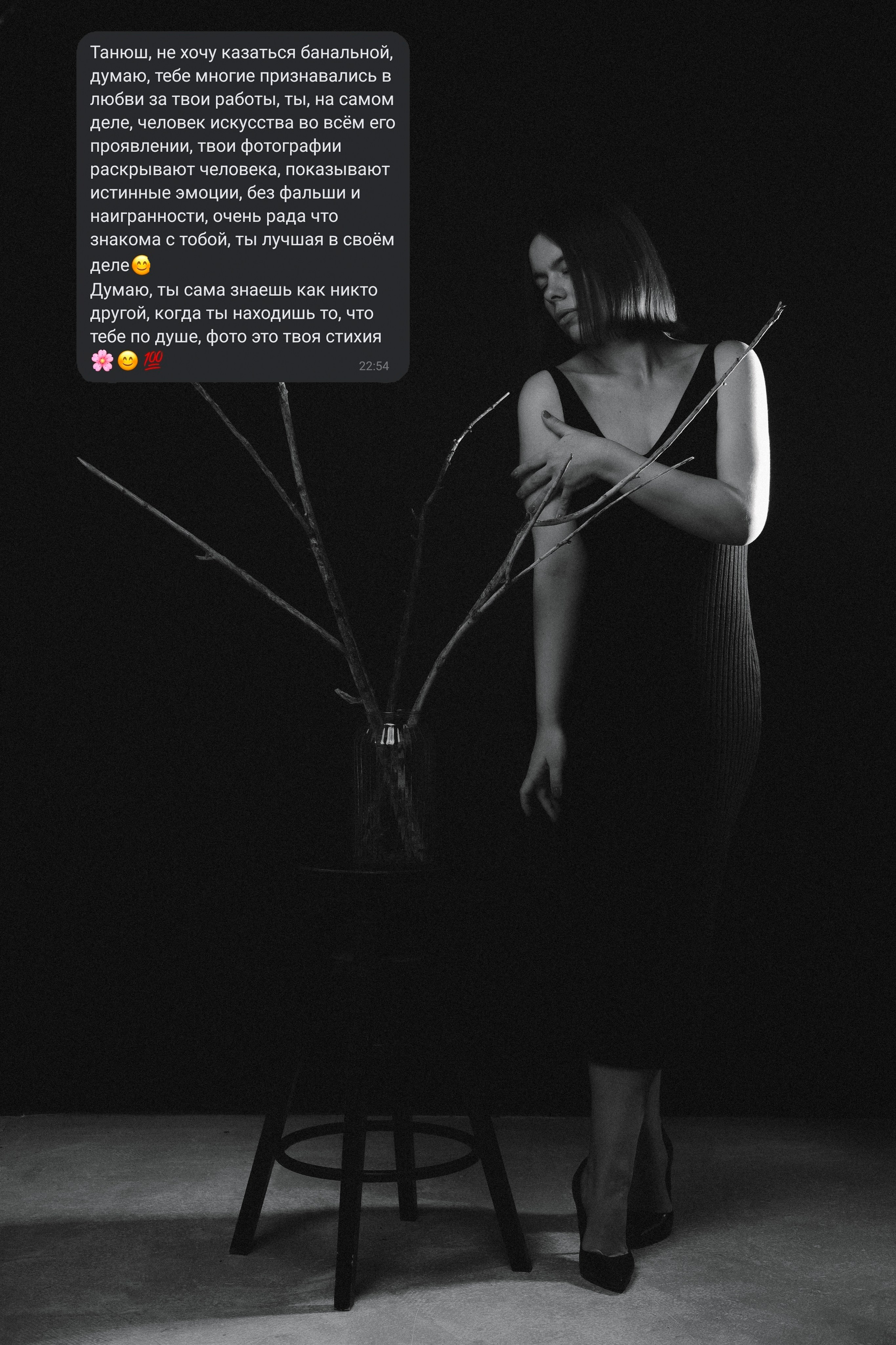 Ваши отзывы. Женский фотограф Татьяна Ветер. Работаю в Волгограде