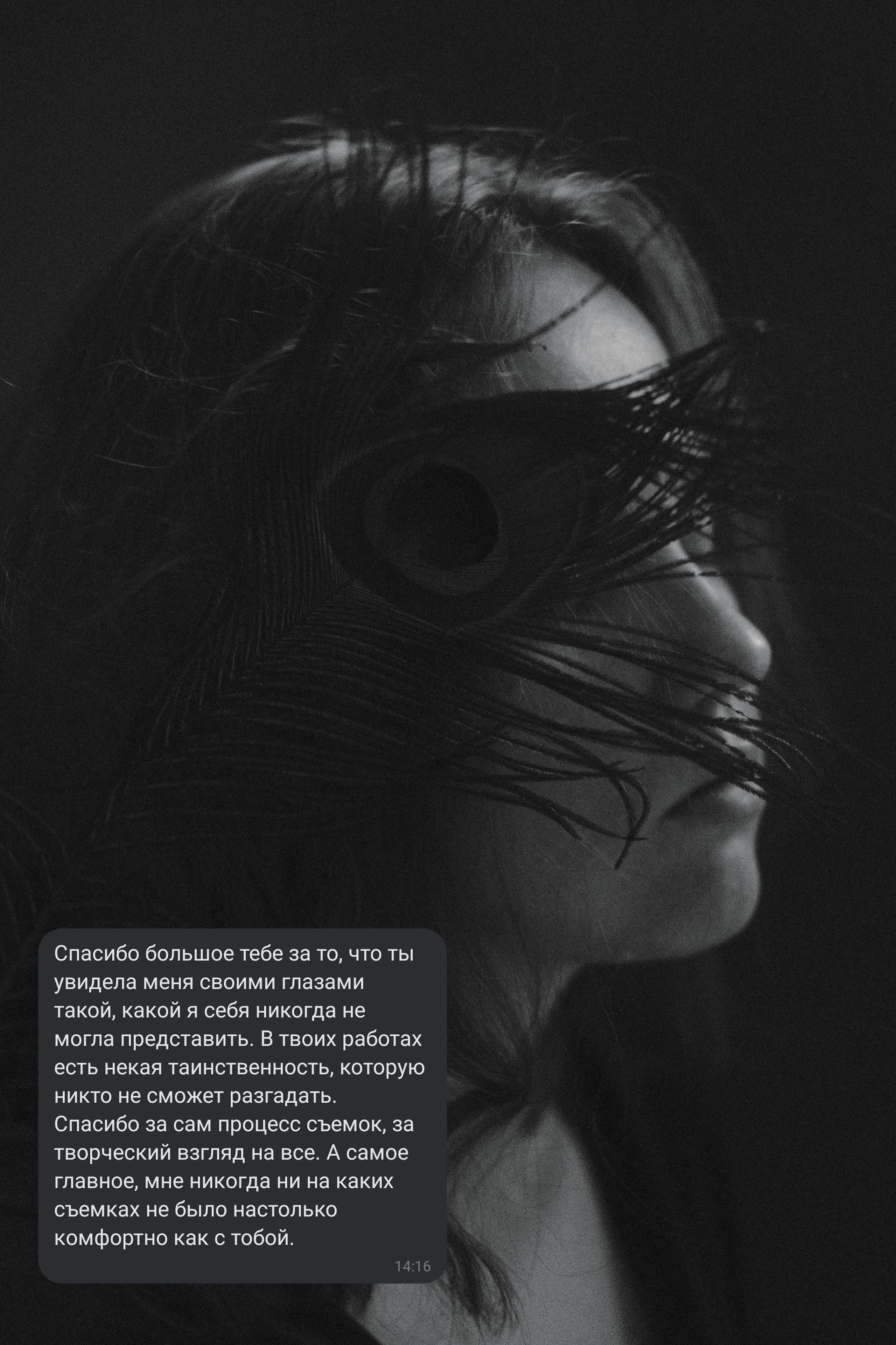 Ваши отзывы. Женский фотограф Татьяна Ветер. Работаю в Волгограде