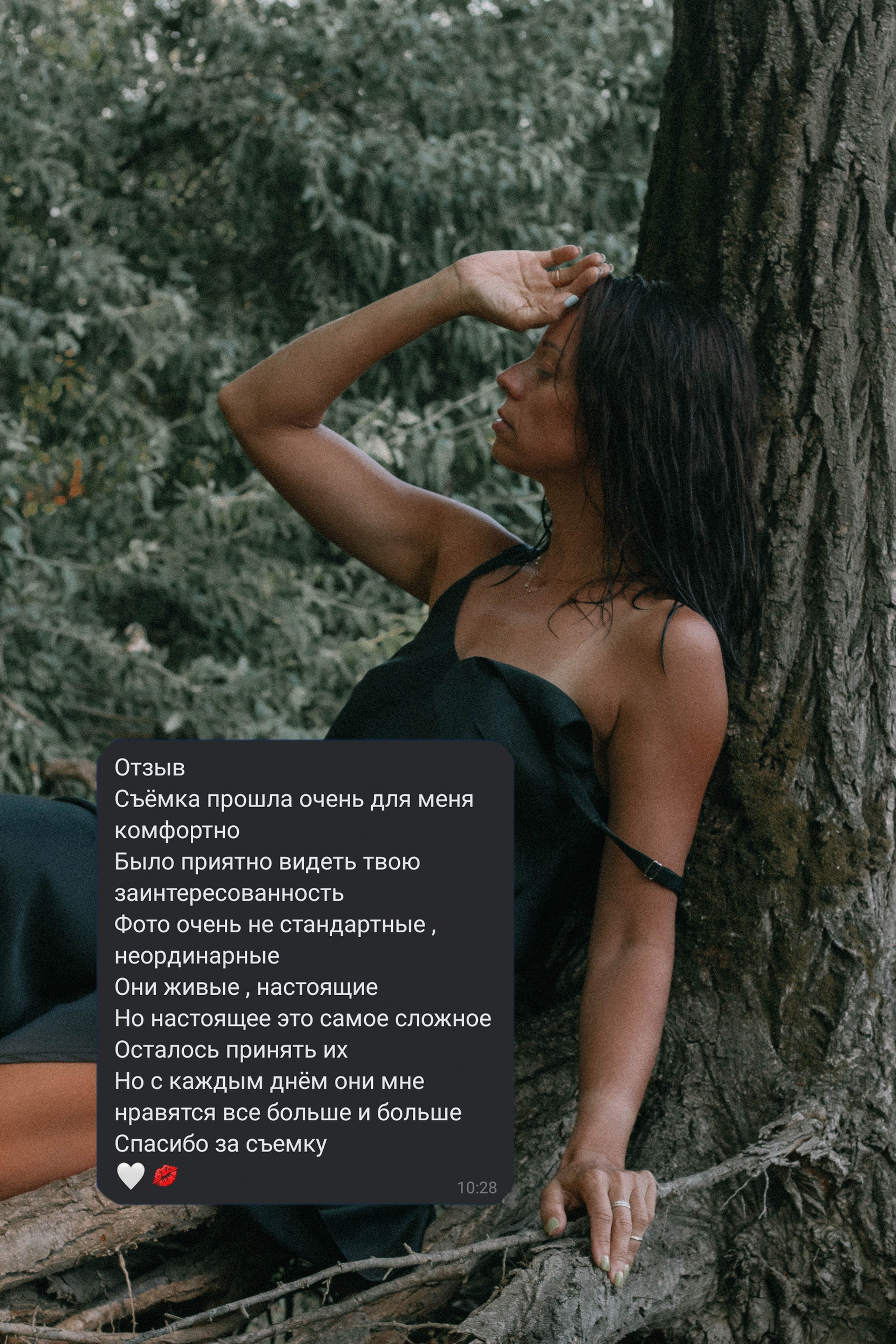 Ваши отзывы. Женский фотограф Татьяна Ветер. Работаю в Волгограде