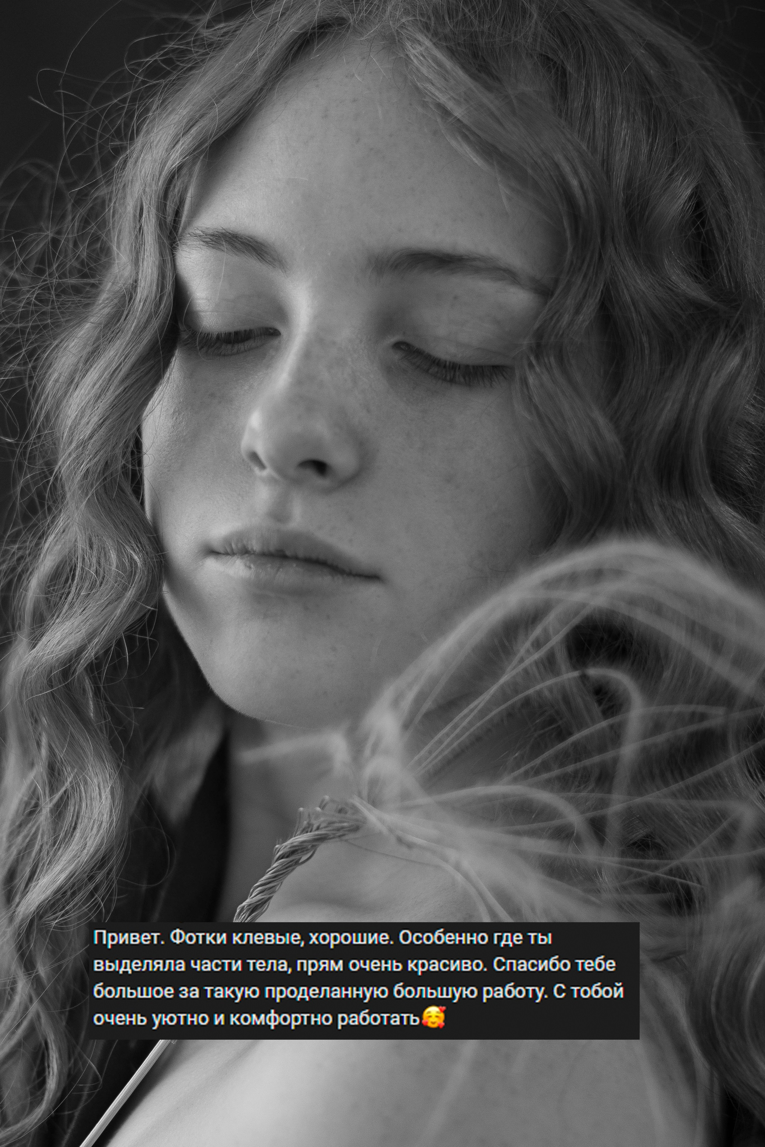 Ваши отзывы. Женский фотограф Татьяна Ветер. Работаю в Волгограде