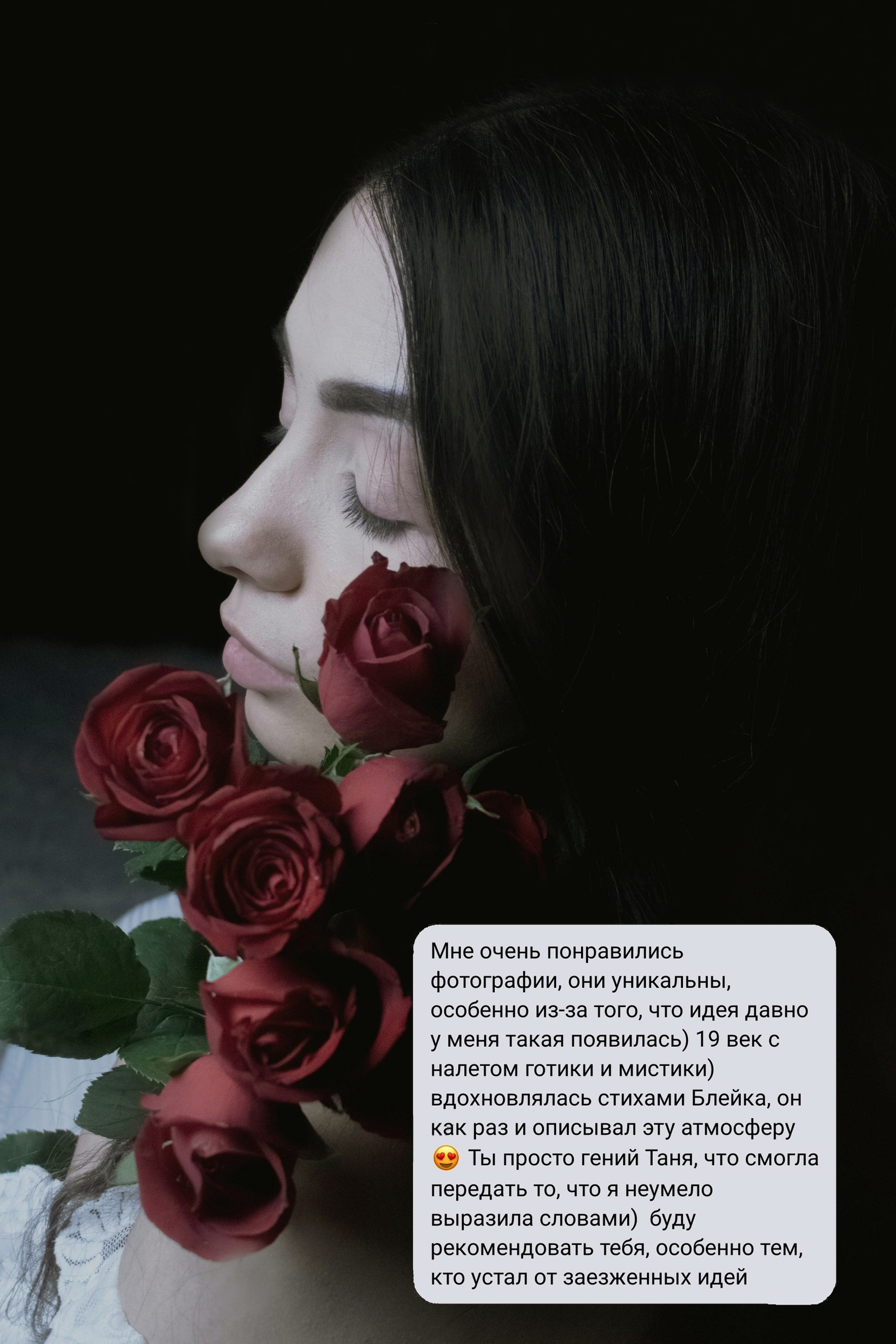 Ваши отзывы. Женский фотограф Татьяна Ветер. Работаю в Волгограде