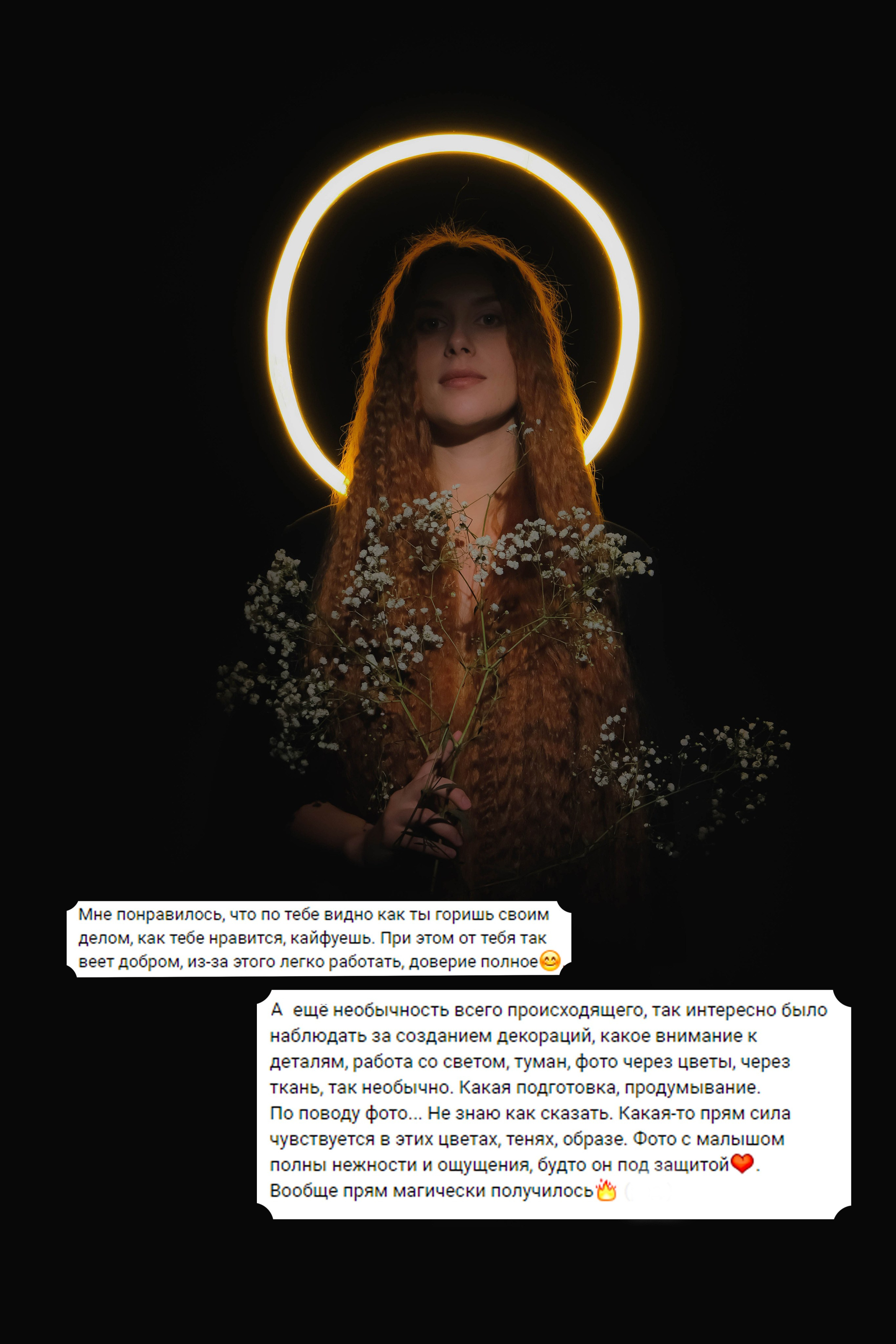 Ваши отзывы. Женский фотограф Татьяна Ветер. Работаю в Волгограде