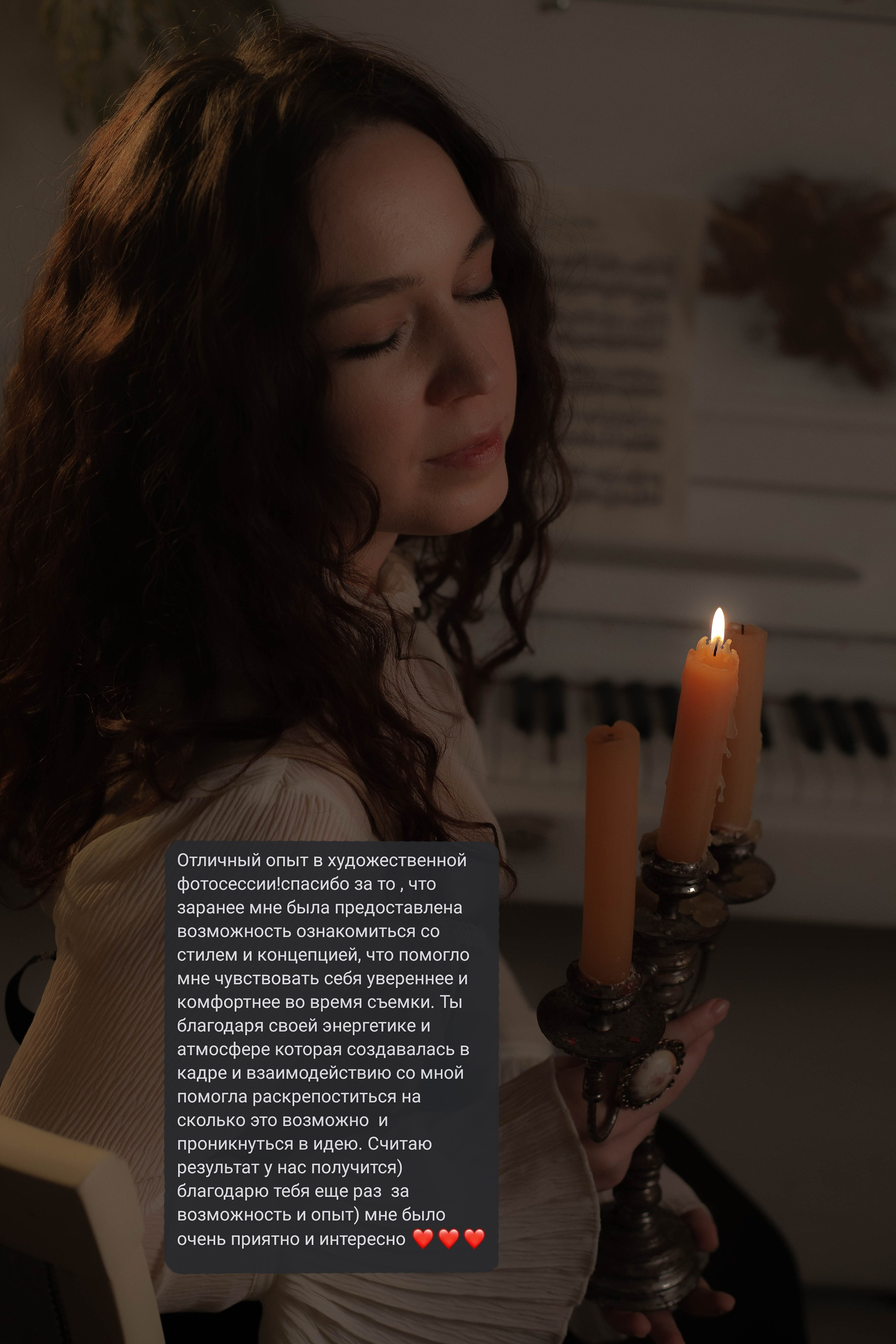 Ваши отзывы. Женский фотограф Татьяна Ветер. Работаю в Волгограде