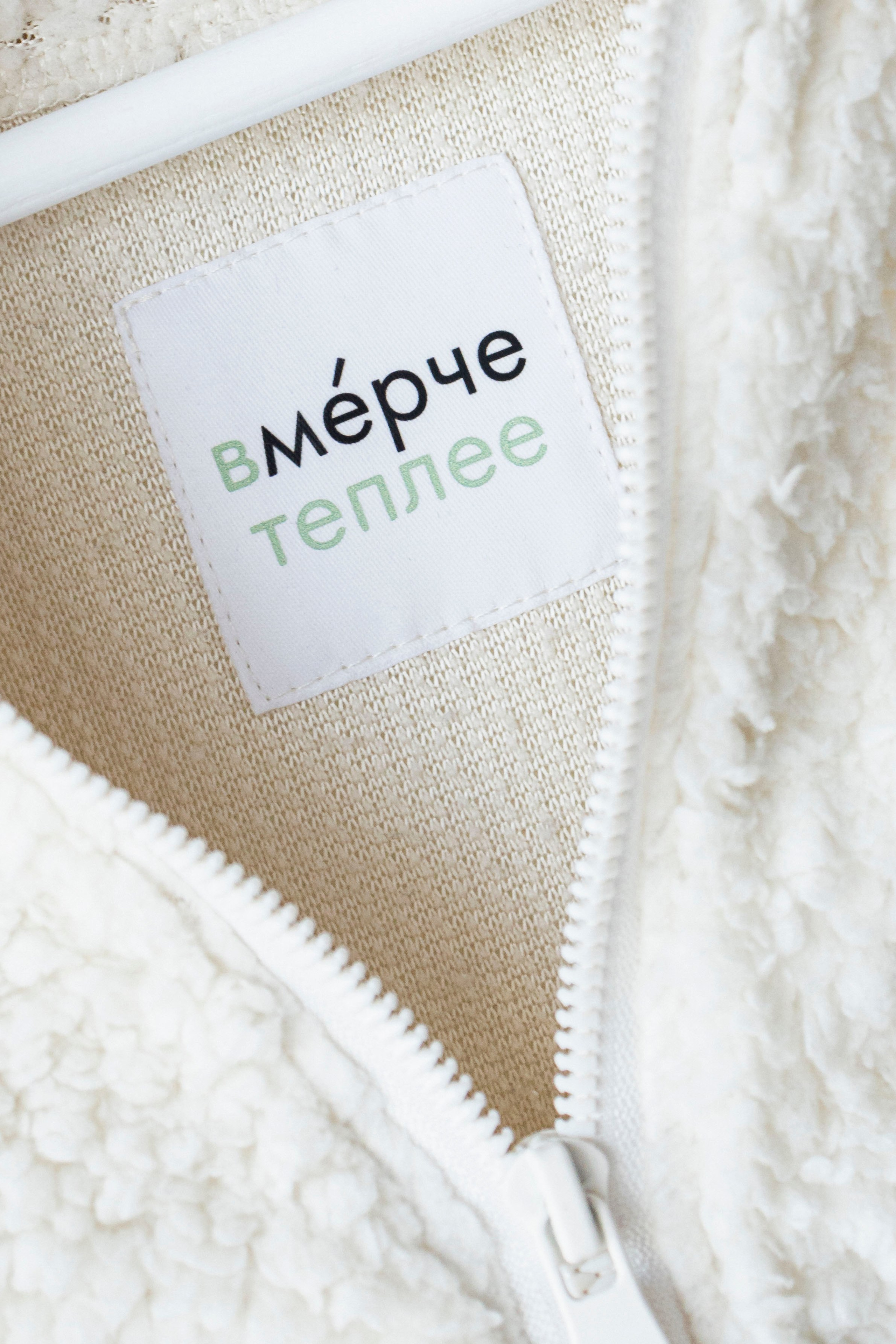 Коллекция vertcomm 2024