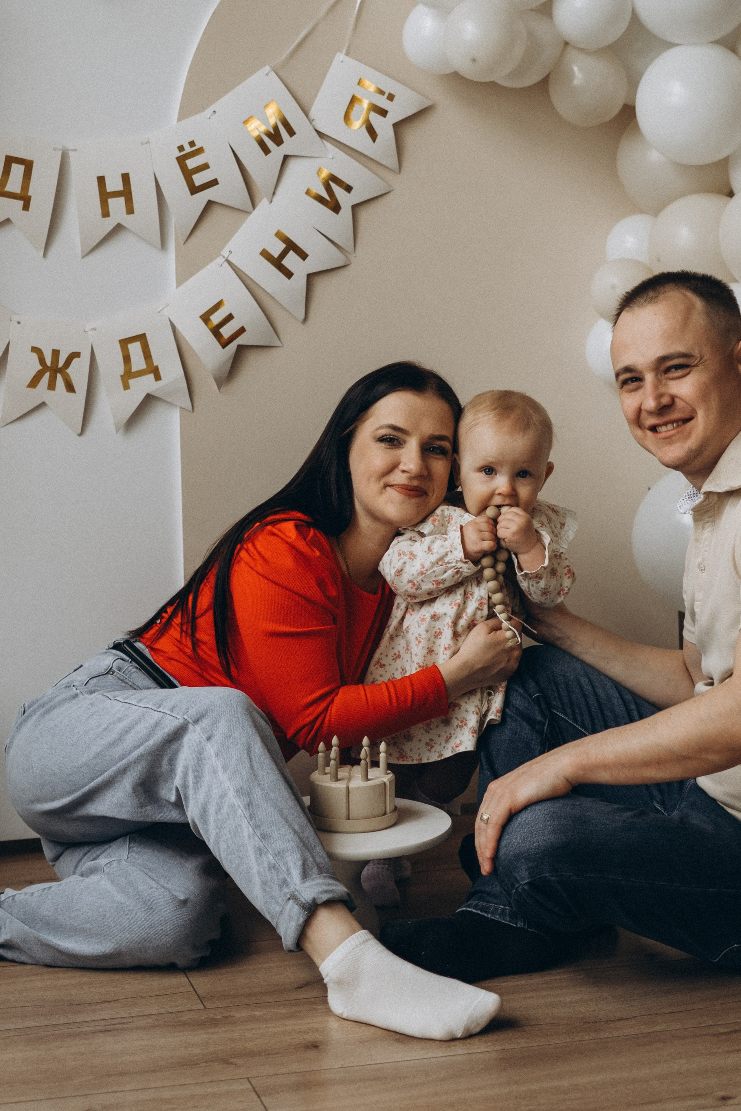 Варе 1 годик