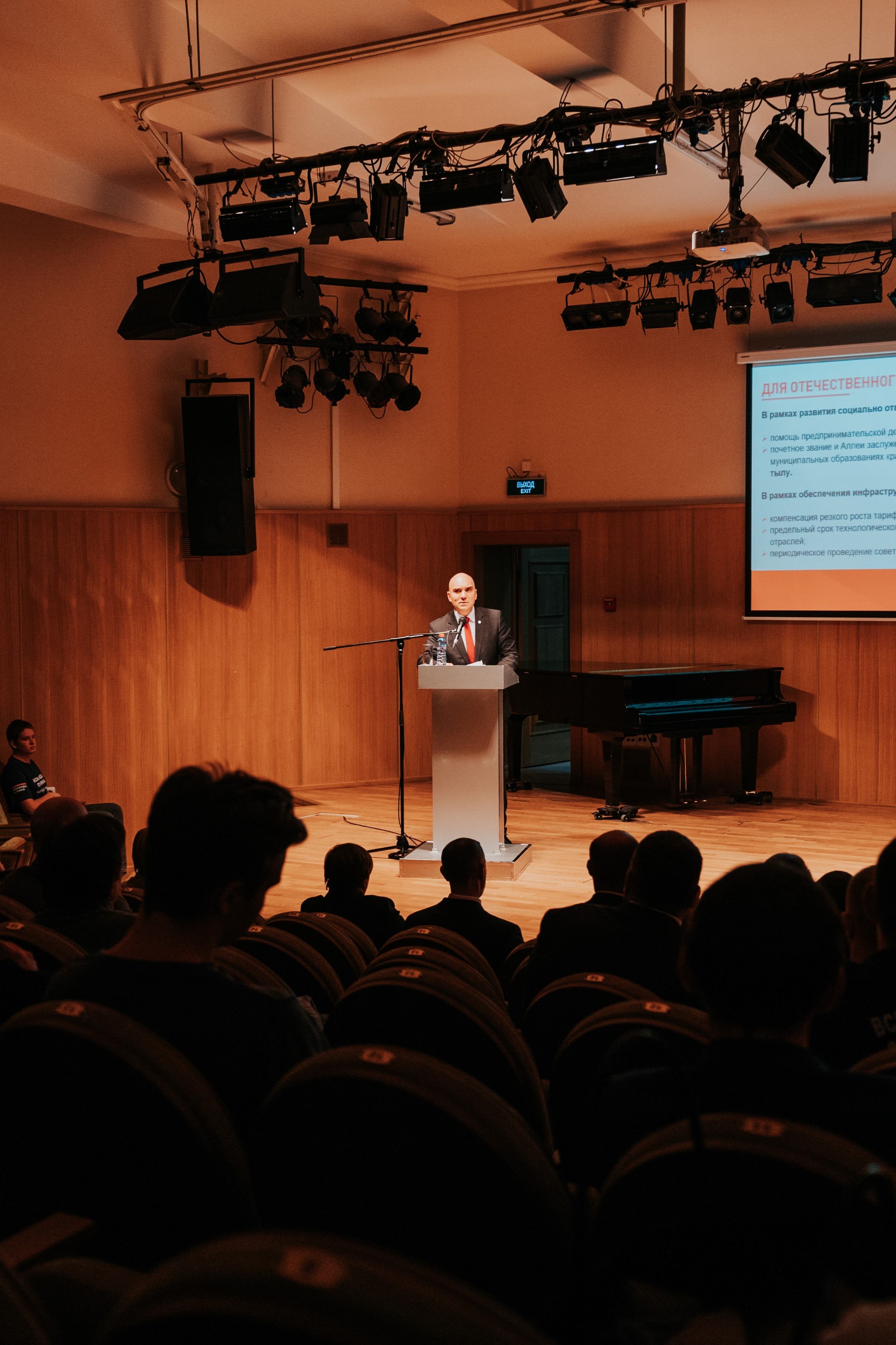 Встреча: Народный фронт