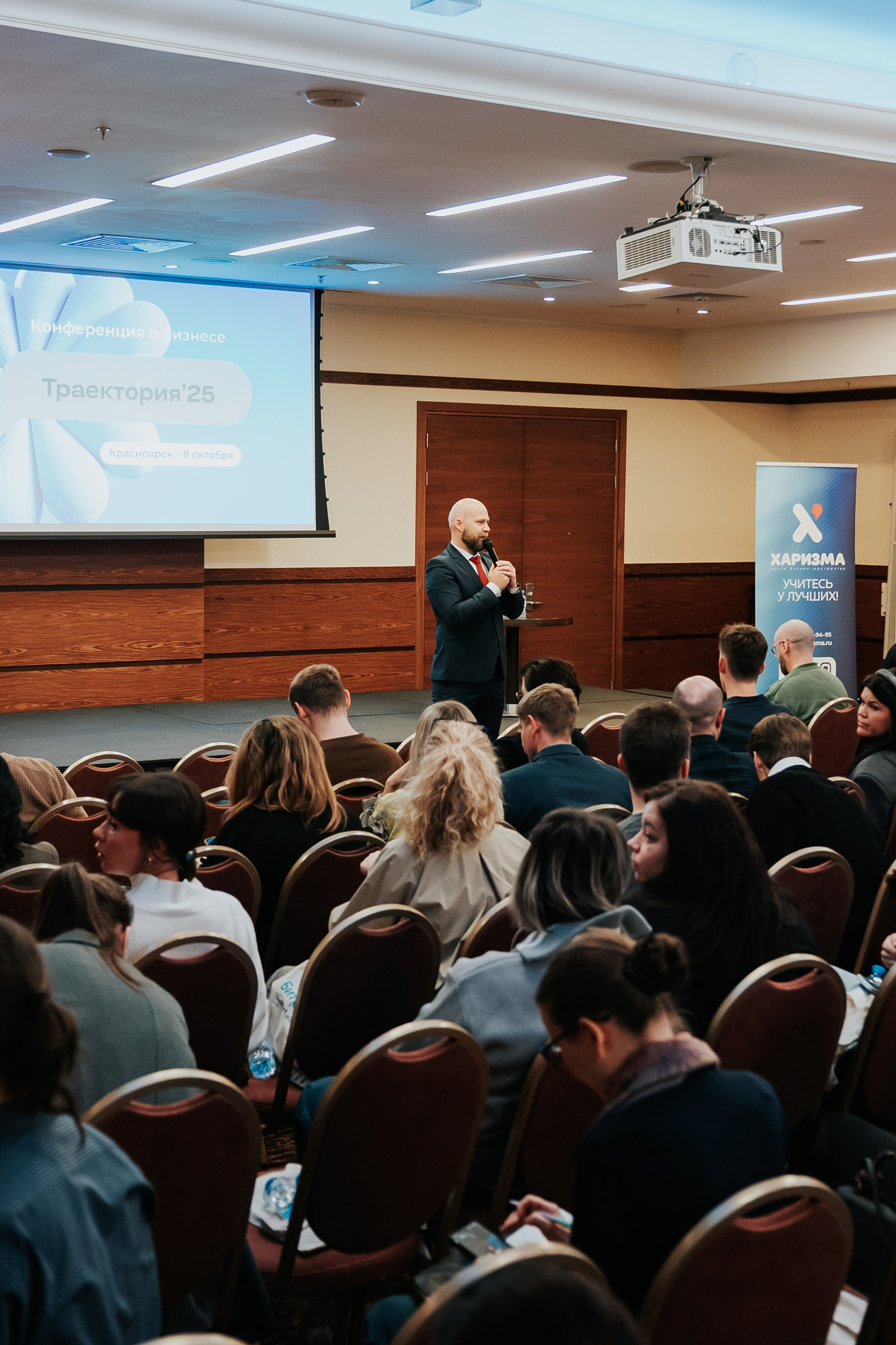 Бизнес-форум «Террирория 25»