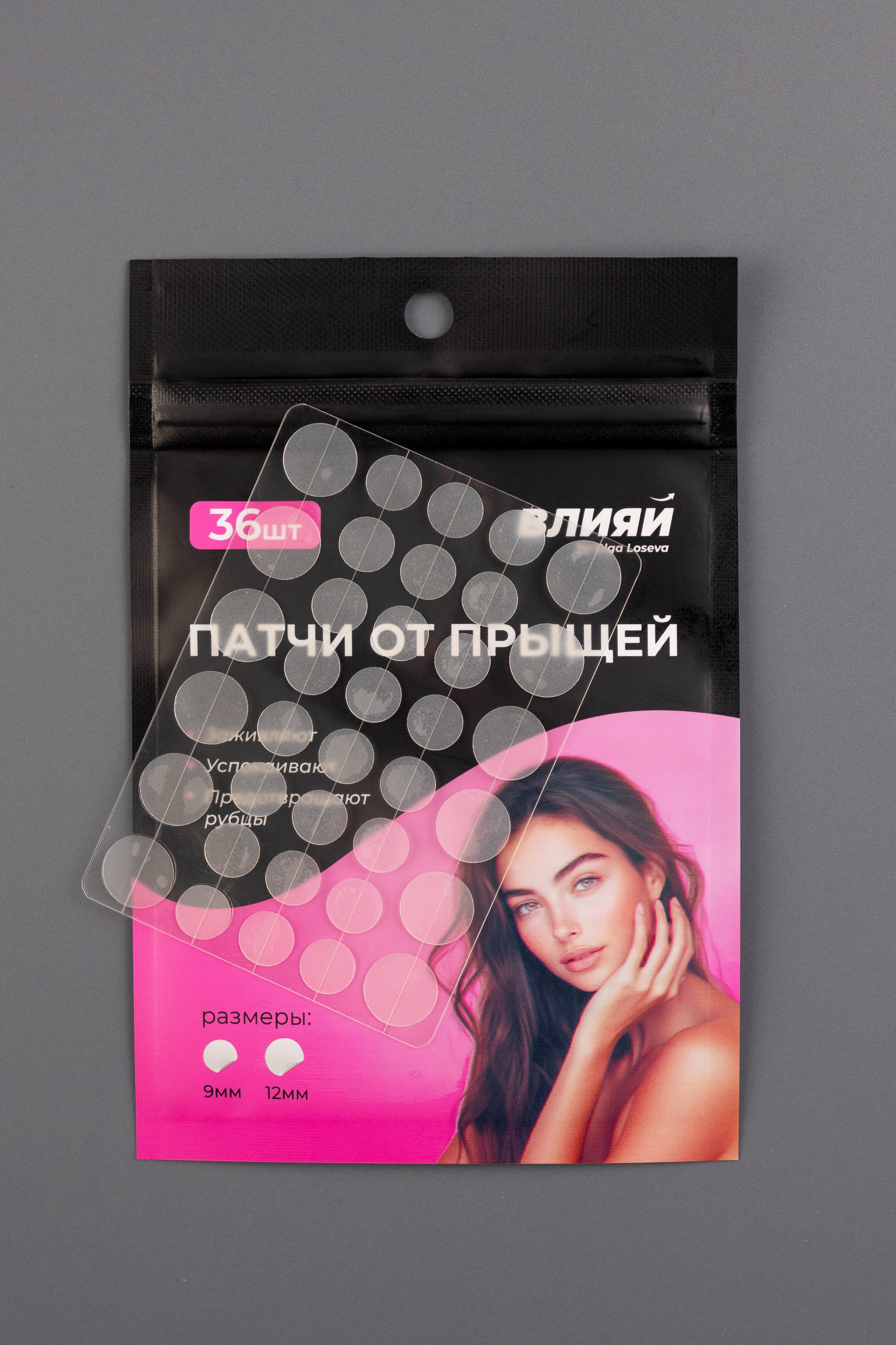Архив для скачивания. Художественная, репортажная, предметная фотография в Москве