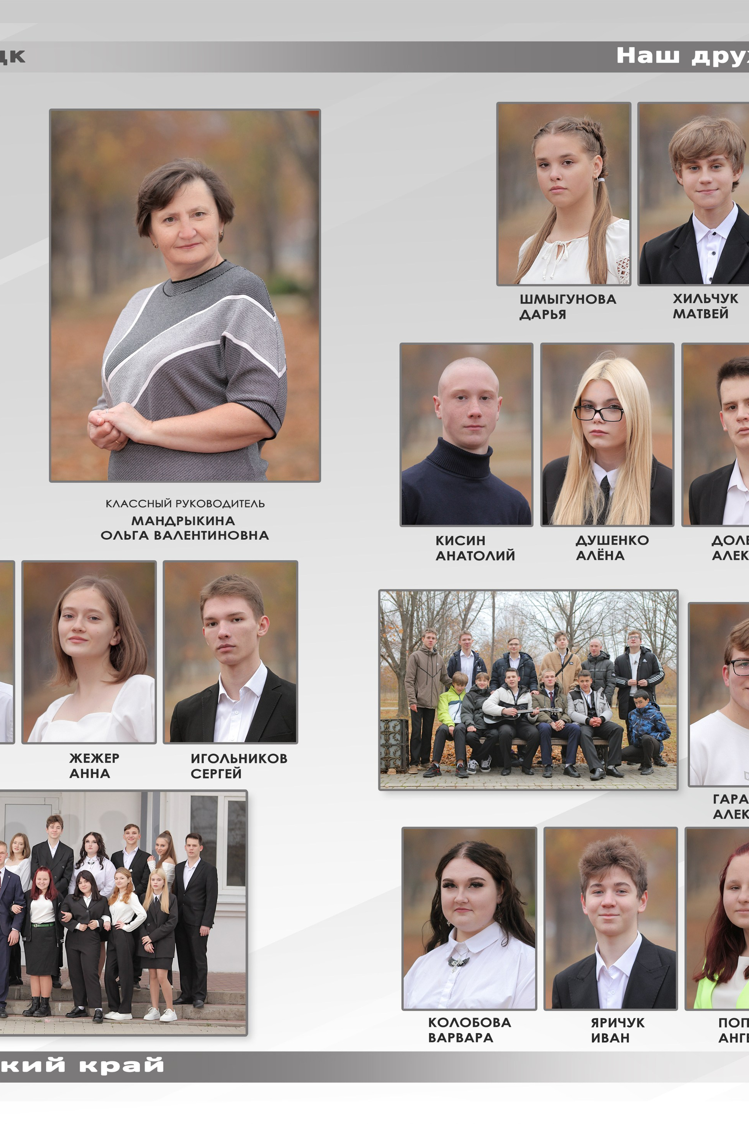 Виньетки. Фотограф Матвиенко Сергей. Выпускные альбомы. Свадьбы