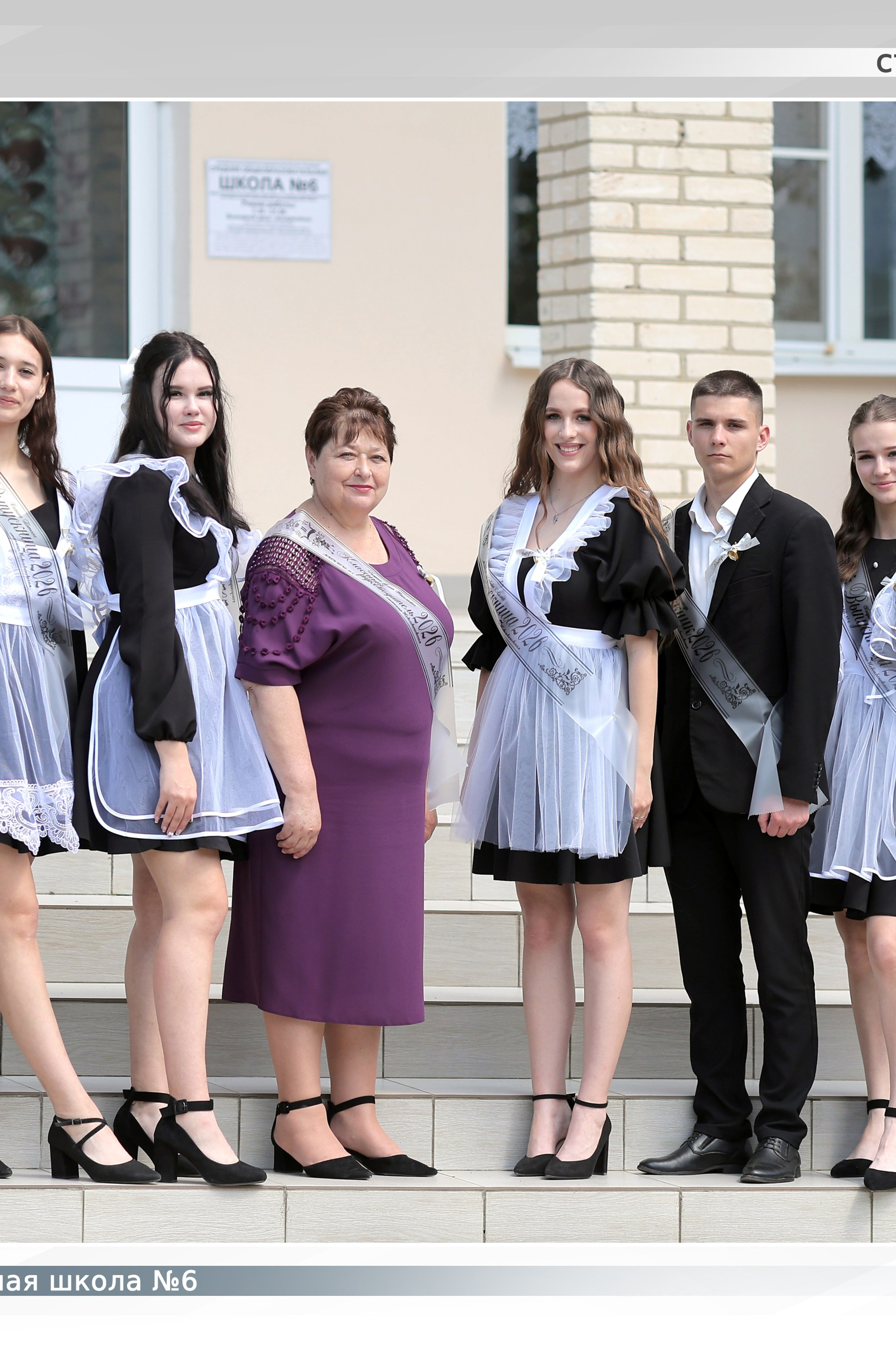 Общее фото. Фотограф Матвиенко Сергей. Выпускные альбомы. Свадьбы