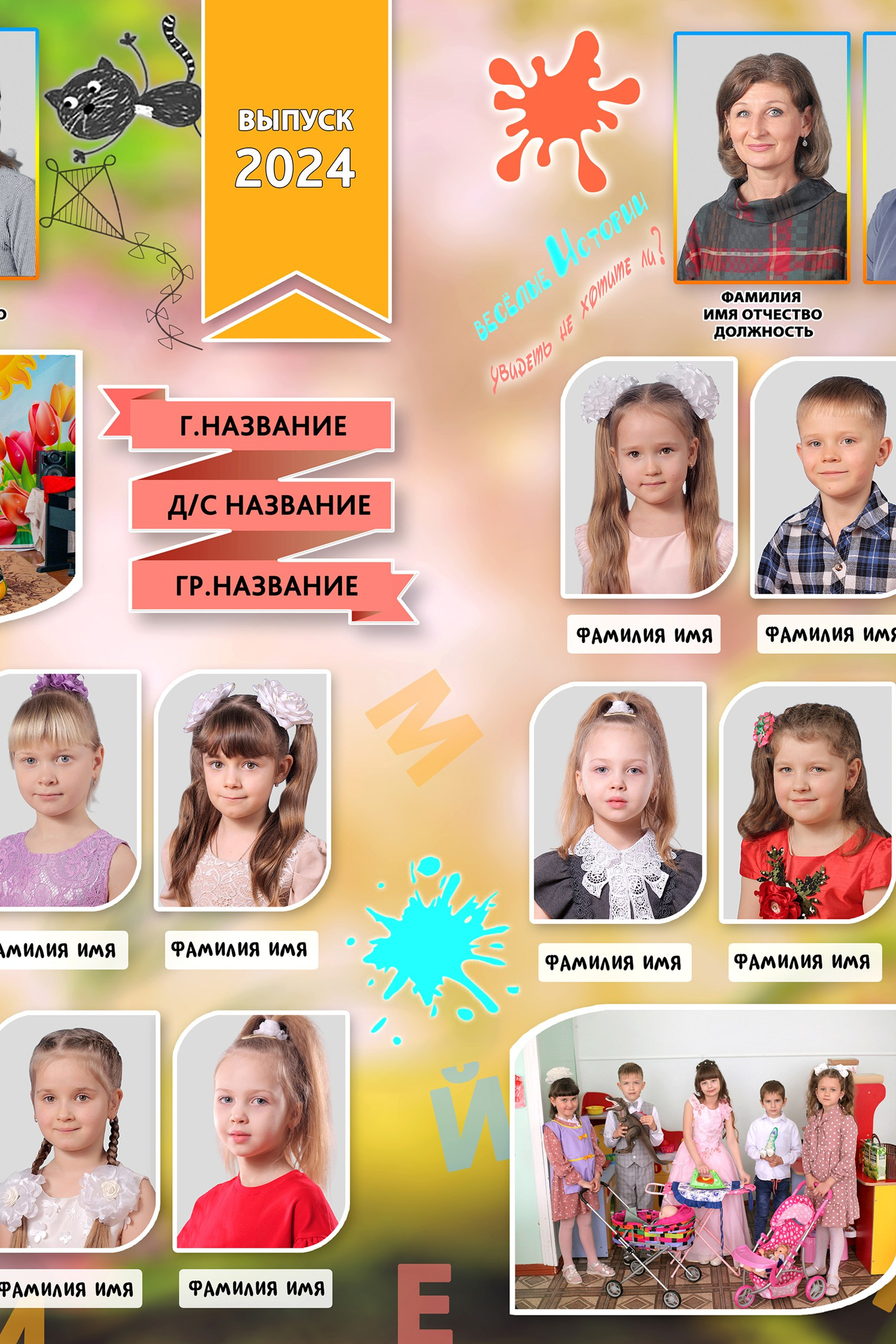 Виньетки. Фотограф Матвиенко Сергей. Выпускные альбомы. Свадьбы