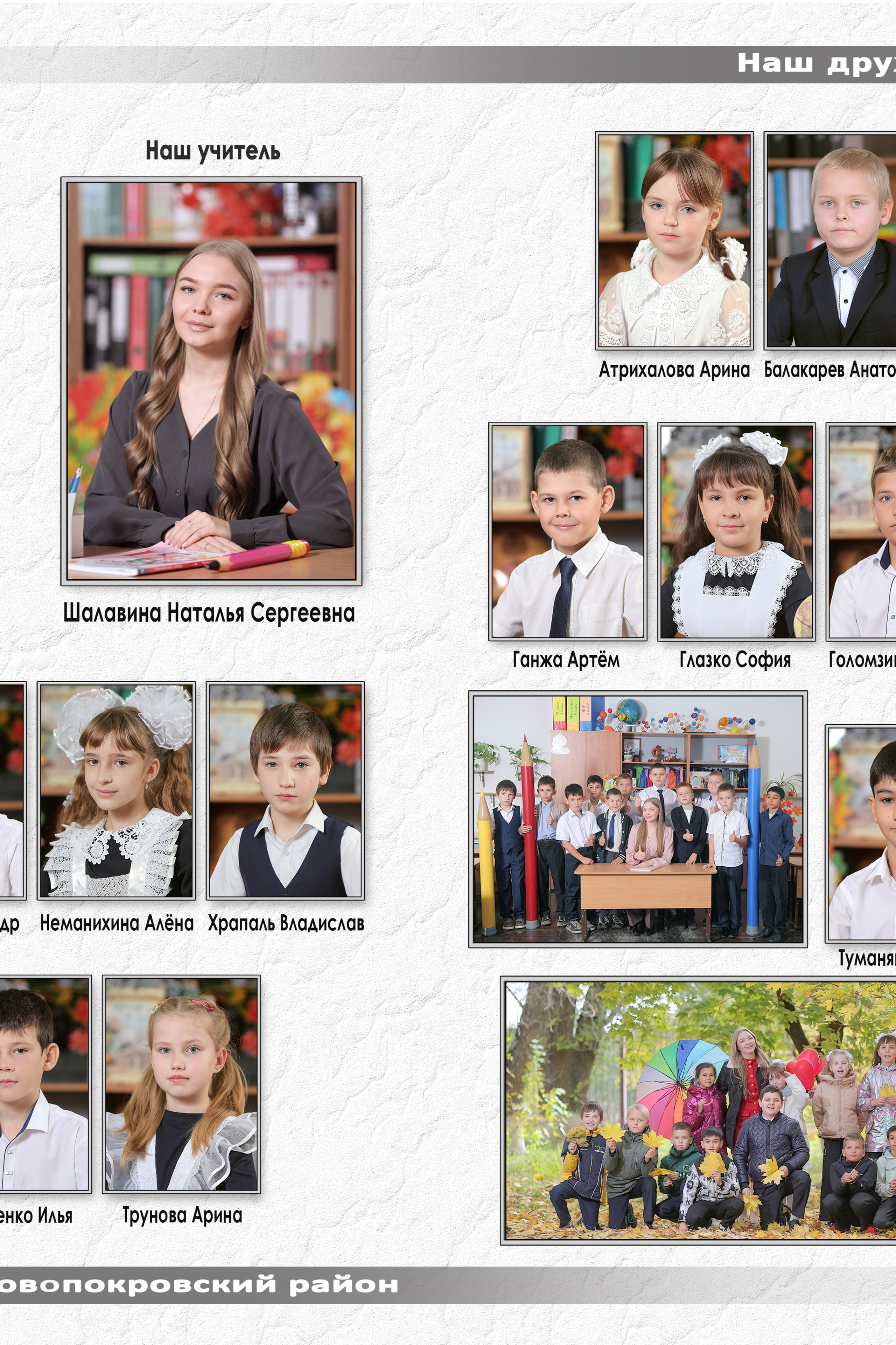 Виньетки. Фотограф Матвиенко Сергей. Выпускные альбомы. Свадьбы