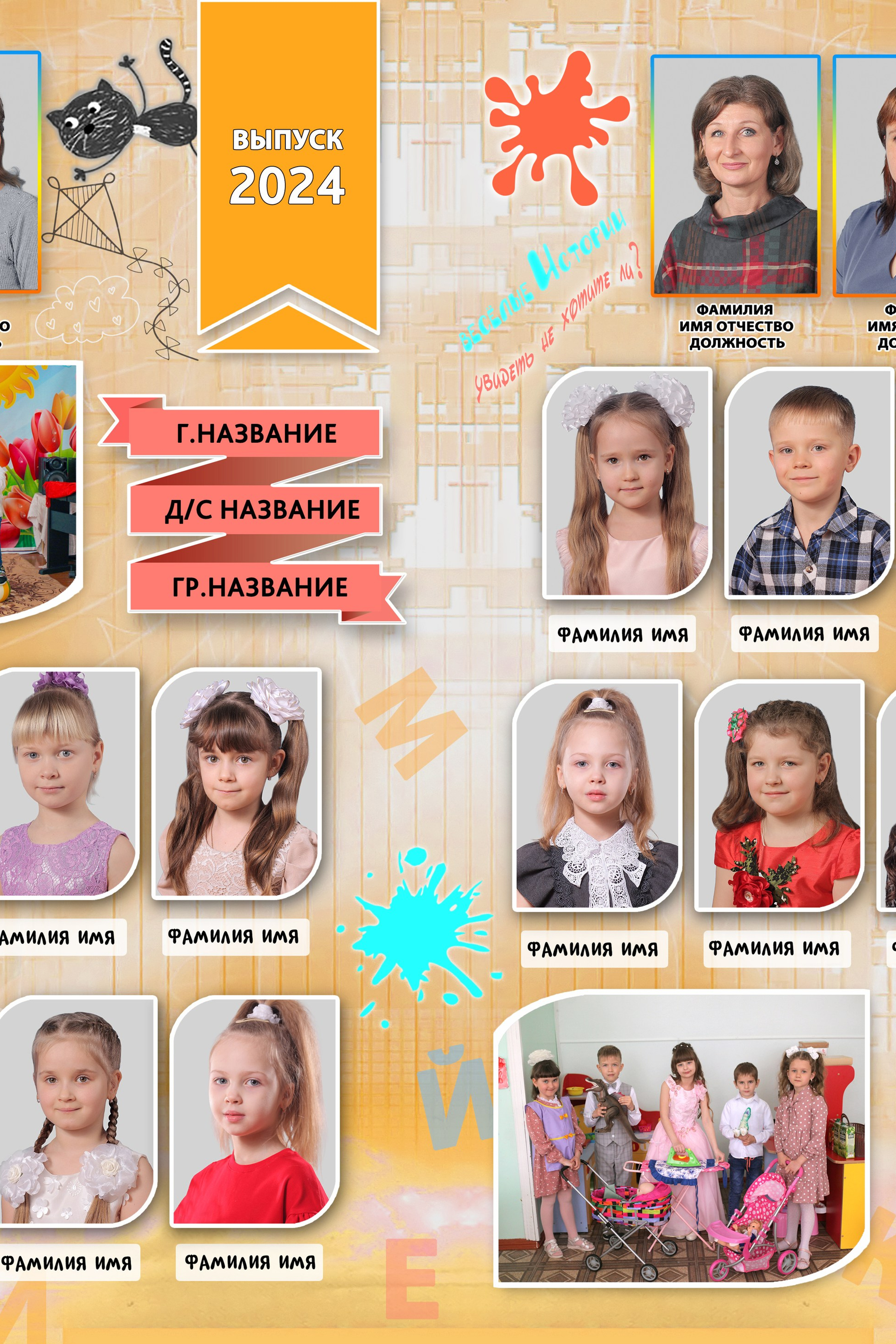 Виньетки. Фотограф Матвиенко Сергей. Выпускные альбомы. Свадьбы