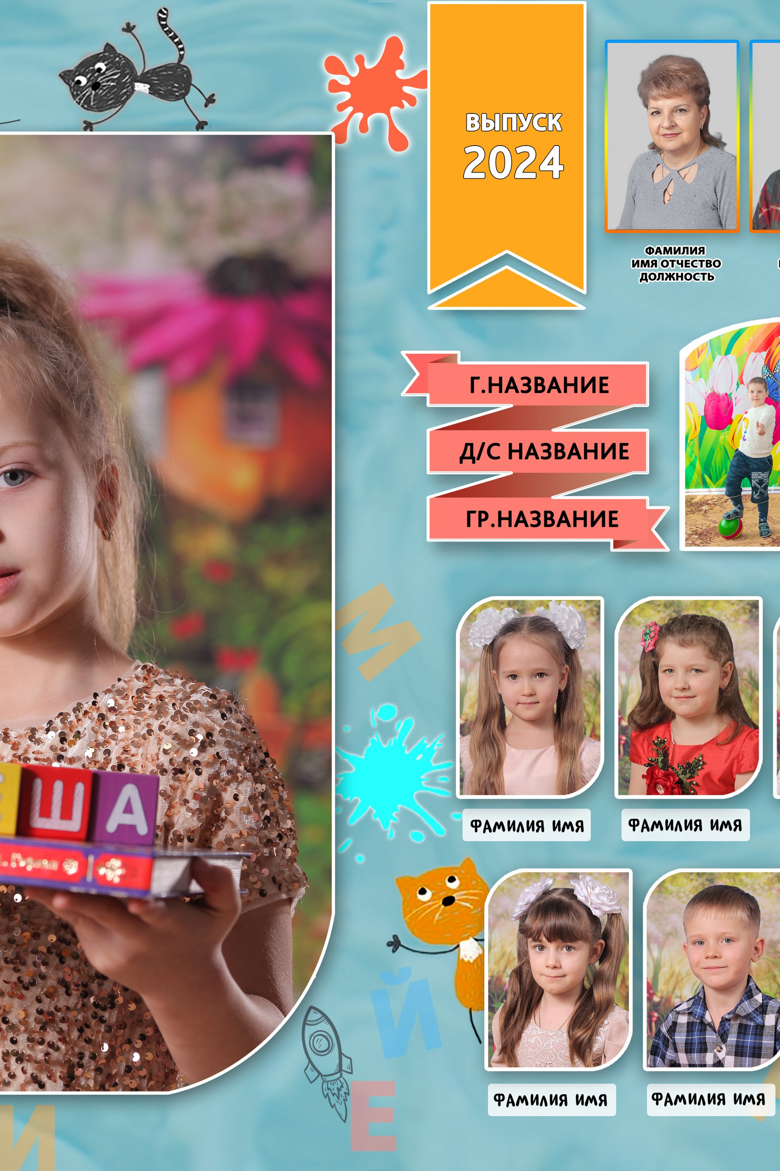 Виньетки. Фотограф Матвиенко Сергей. Выпускные альбомы. Свадьбы