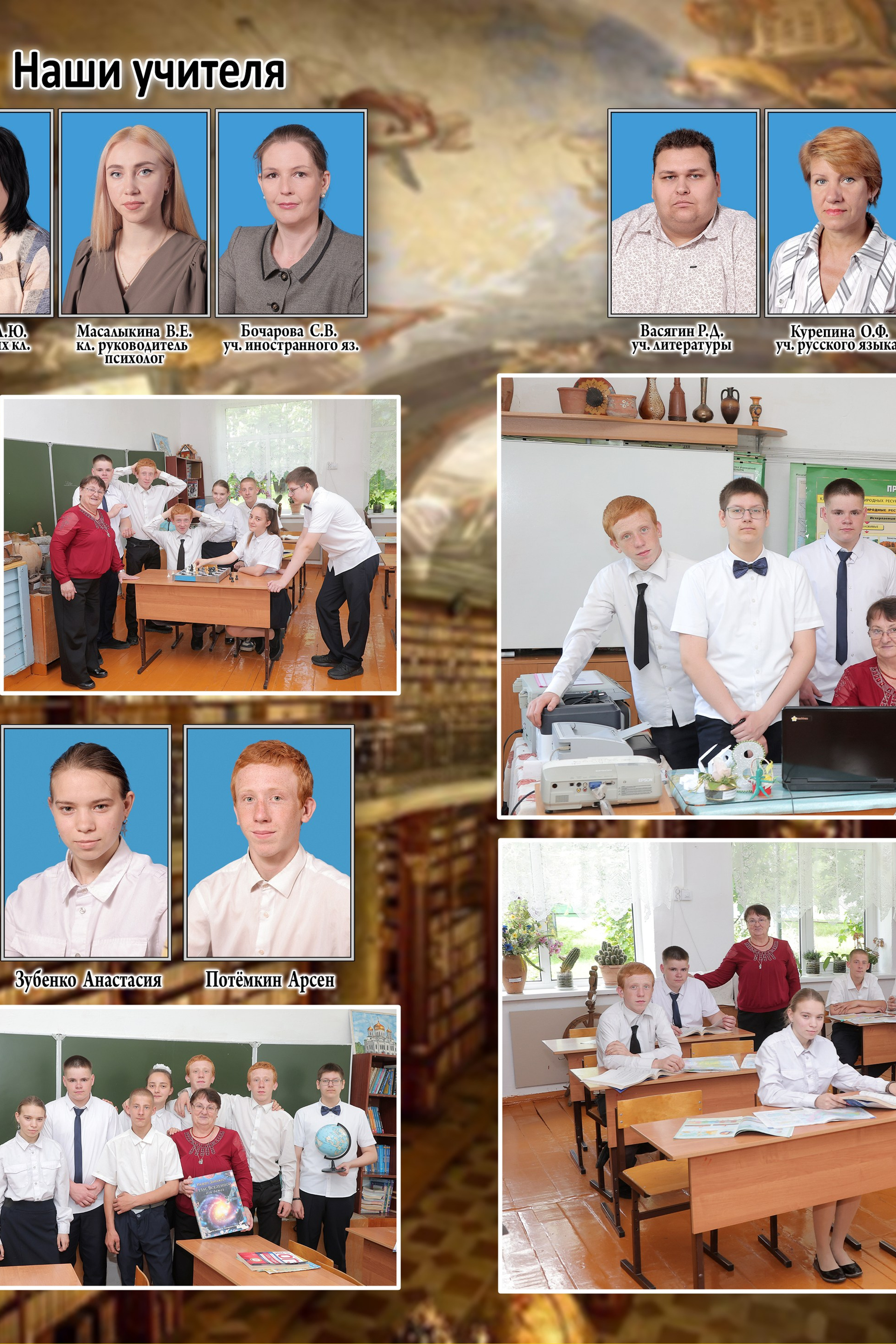 Виньетки. Фотограф Матвиенко Сергей. Выпускные альбомы. Свадьбы