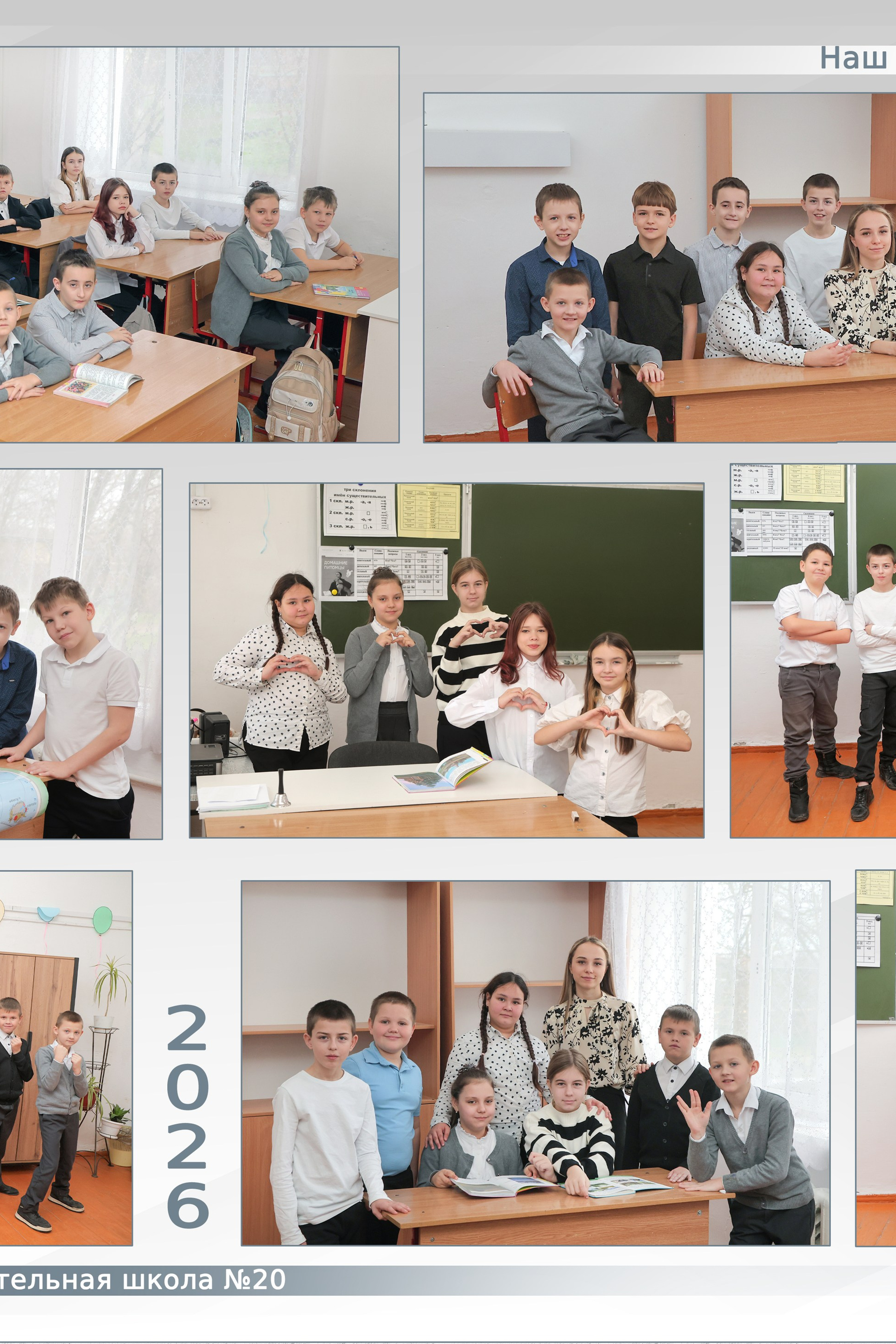 Коллажи. Фотограф Матвиенко Сергей. Выпускные альбомы. Свадьбы
