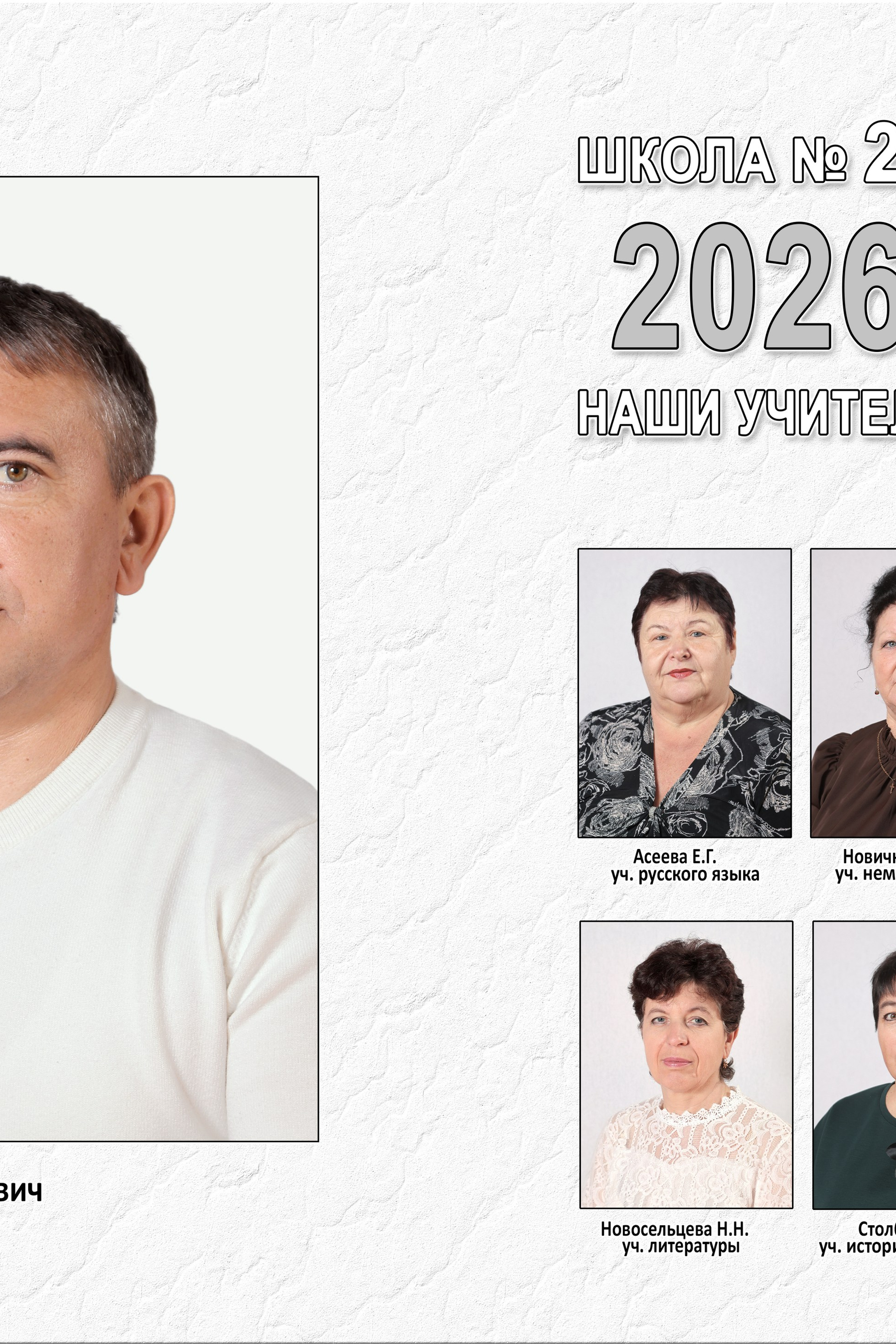 Виньетки. Фотограф Матвиенко Сергей. Выпускные альбомы. Свадьбы