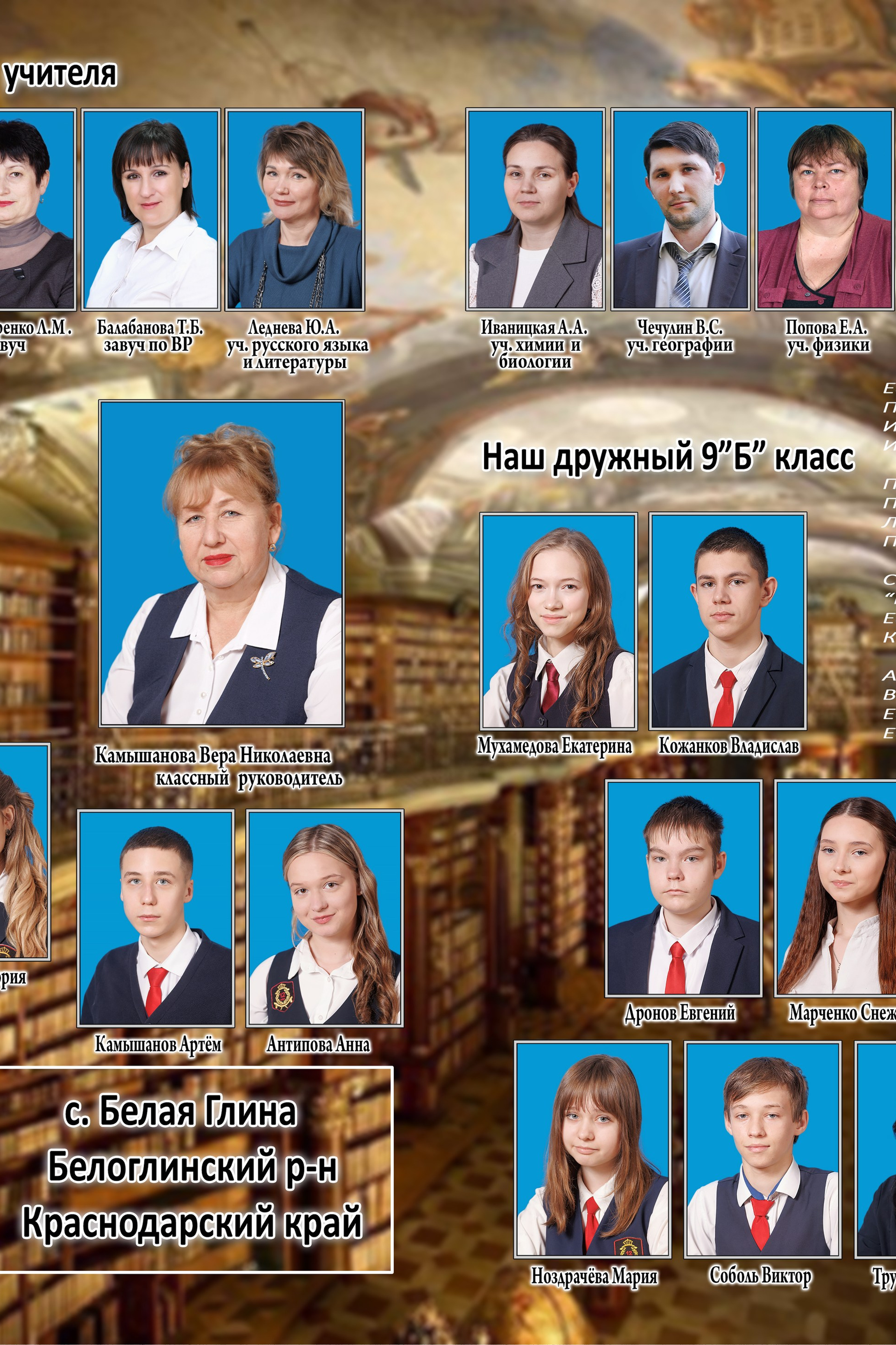 Виньетки. Фотограф Матвиенко Сергей. Выпускные альбомы. Свадьбы