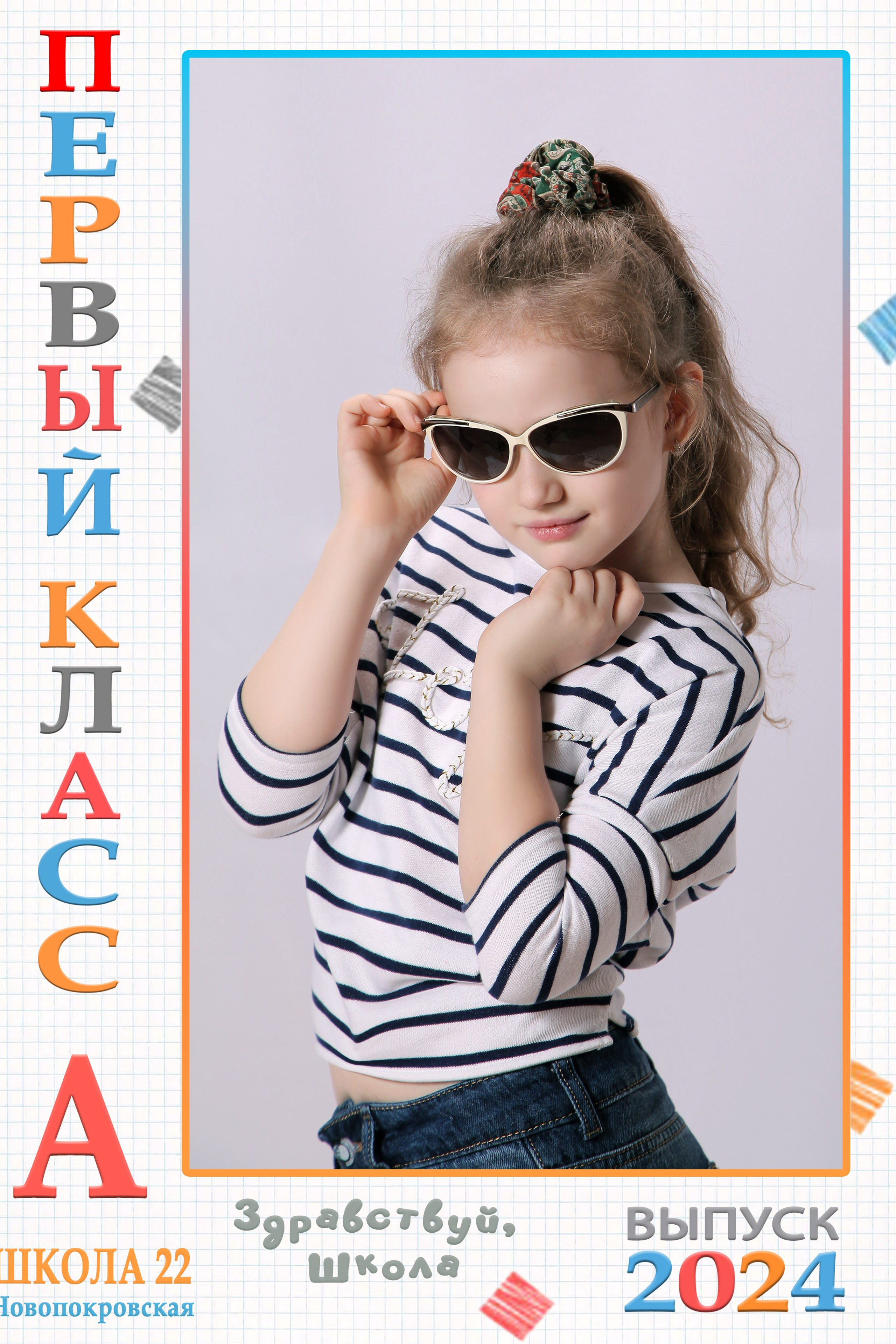 1 пакет