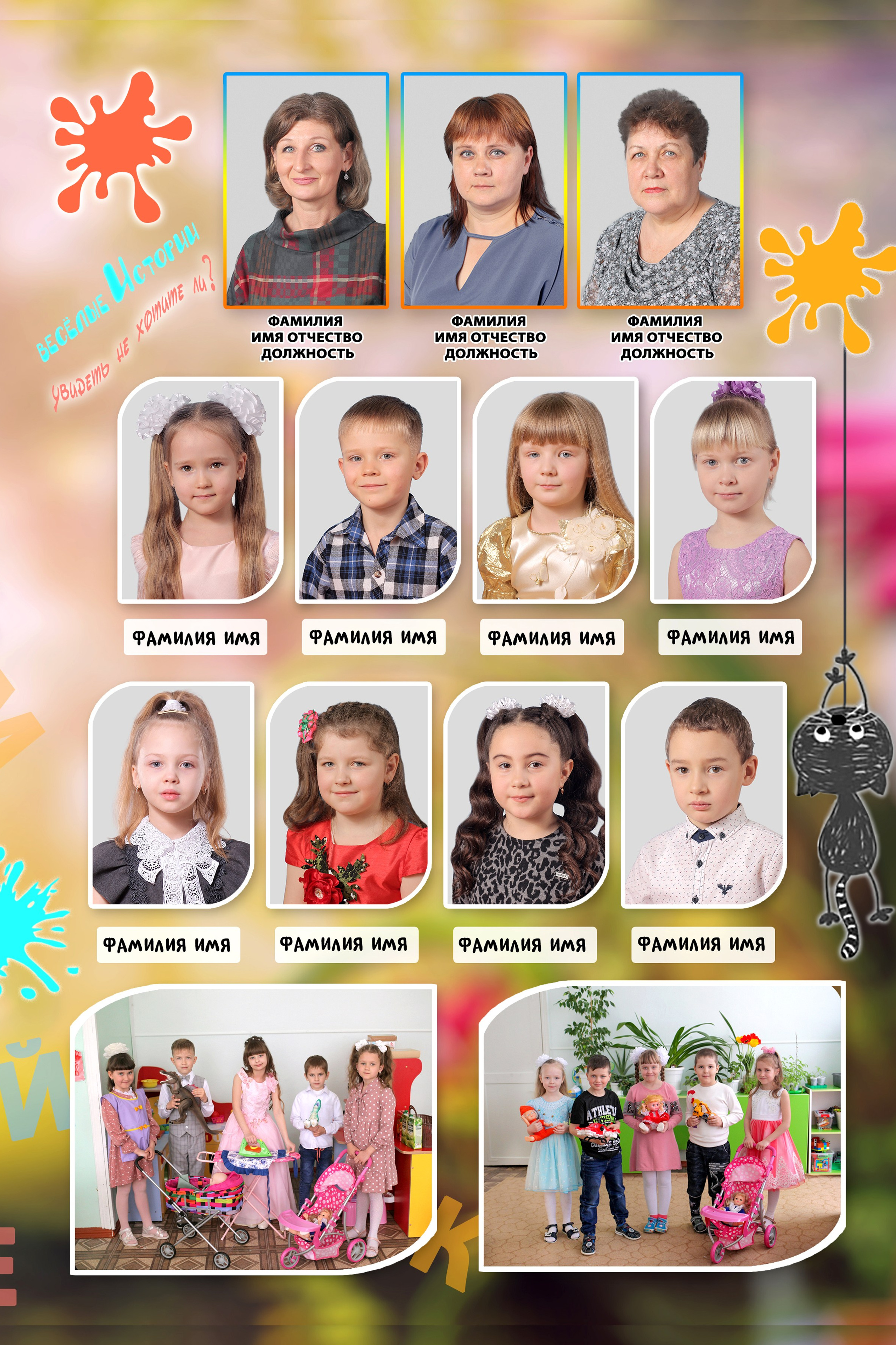 Виньетки. Фотограф Матвиенко Сергей. Выпускные альбомы. Свадьбы