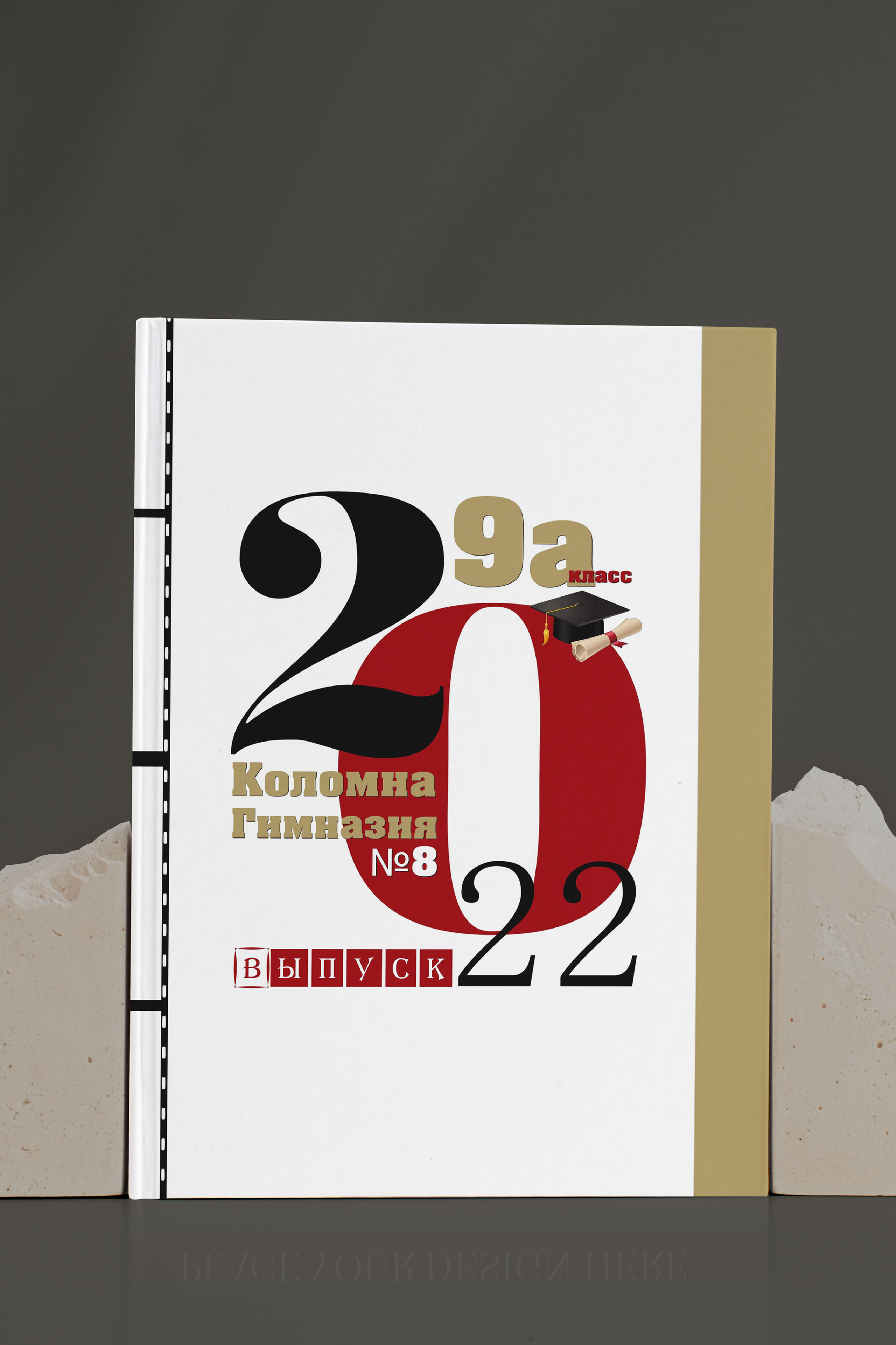 Фотокнига для 9-го класса. Мария.