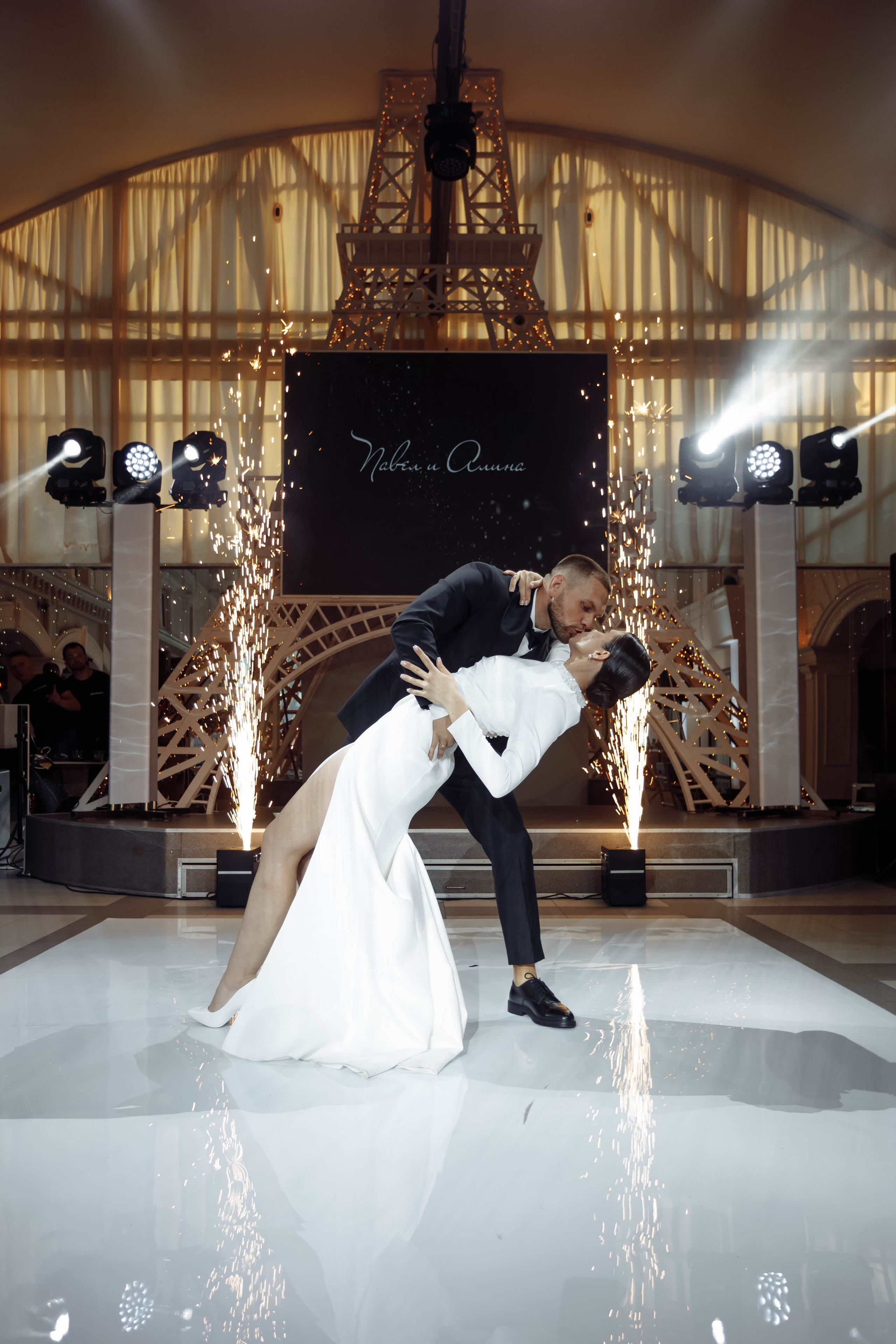 Алина и Павел