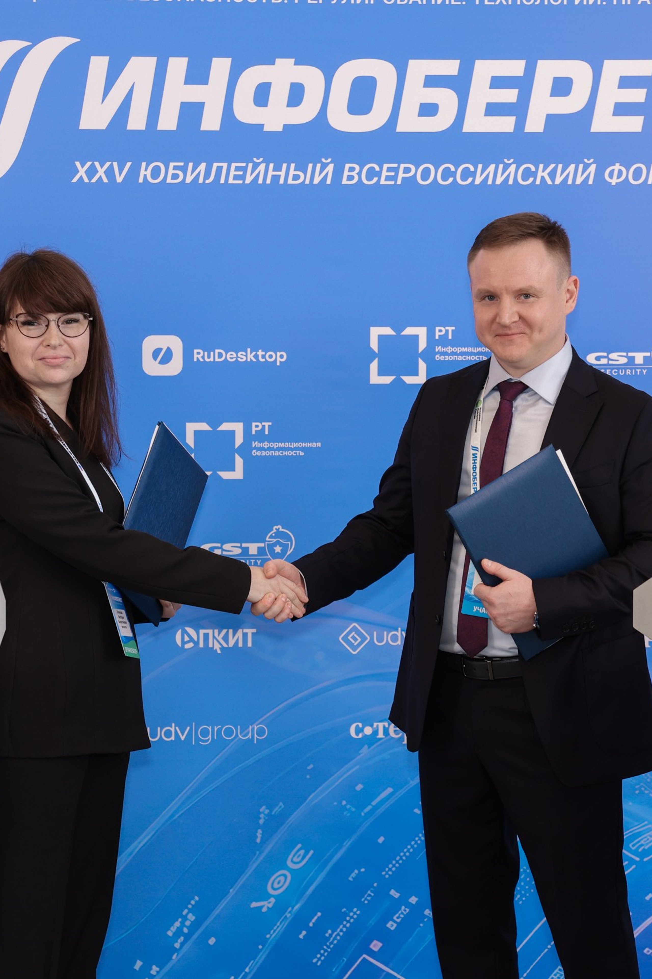 ИНФОБЕРЕГ 2026
